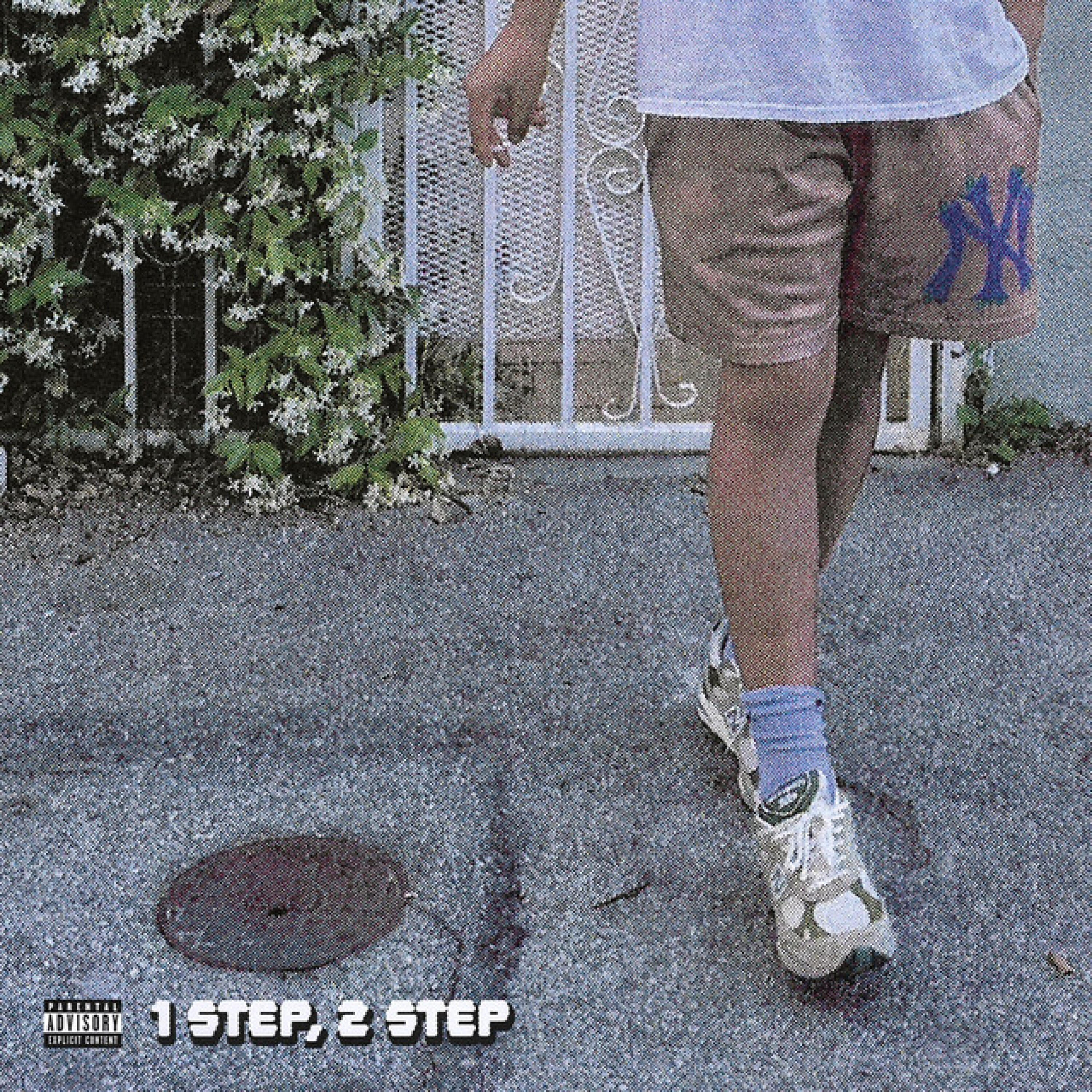 Релиз 1 STEP, 2 STEP