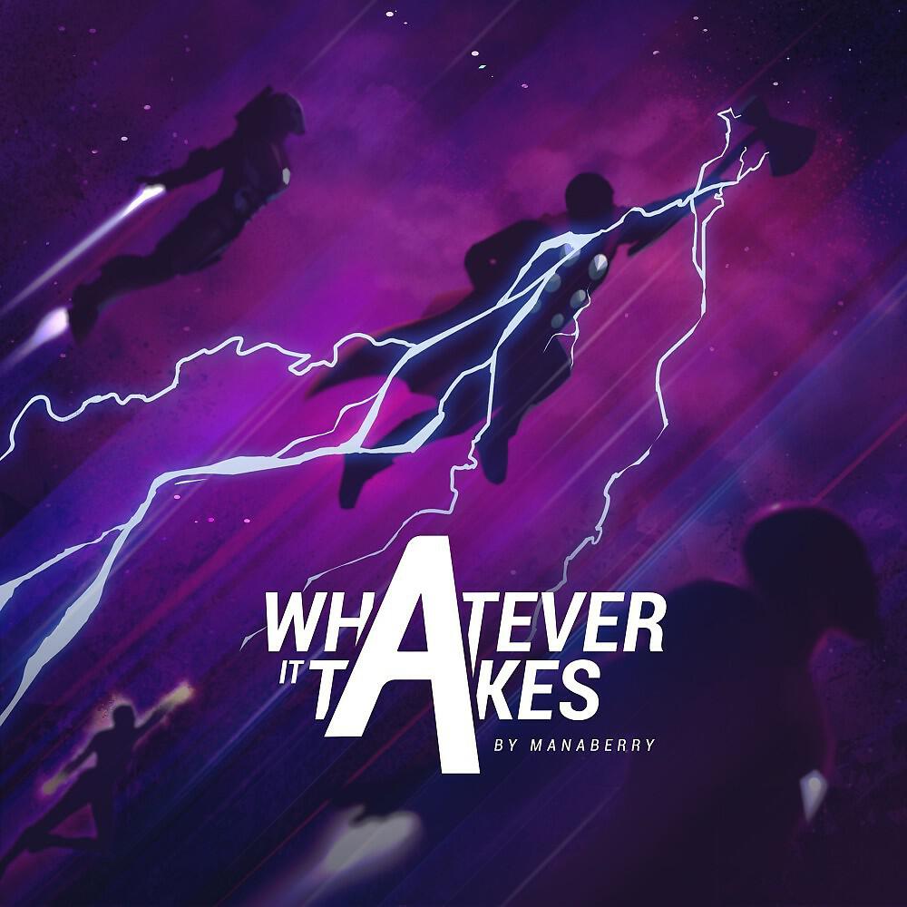 Релиз Whatever It Takes