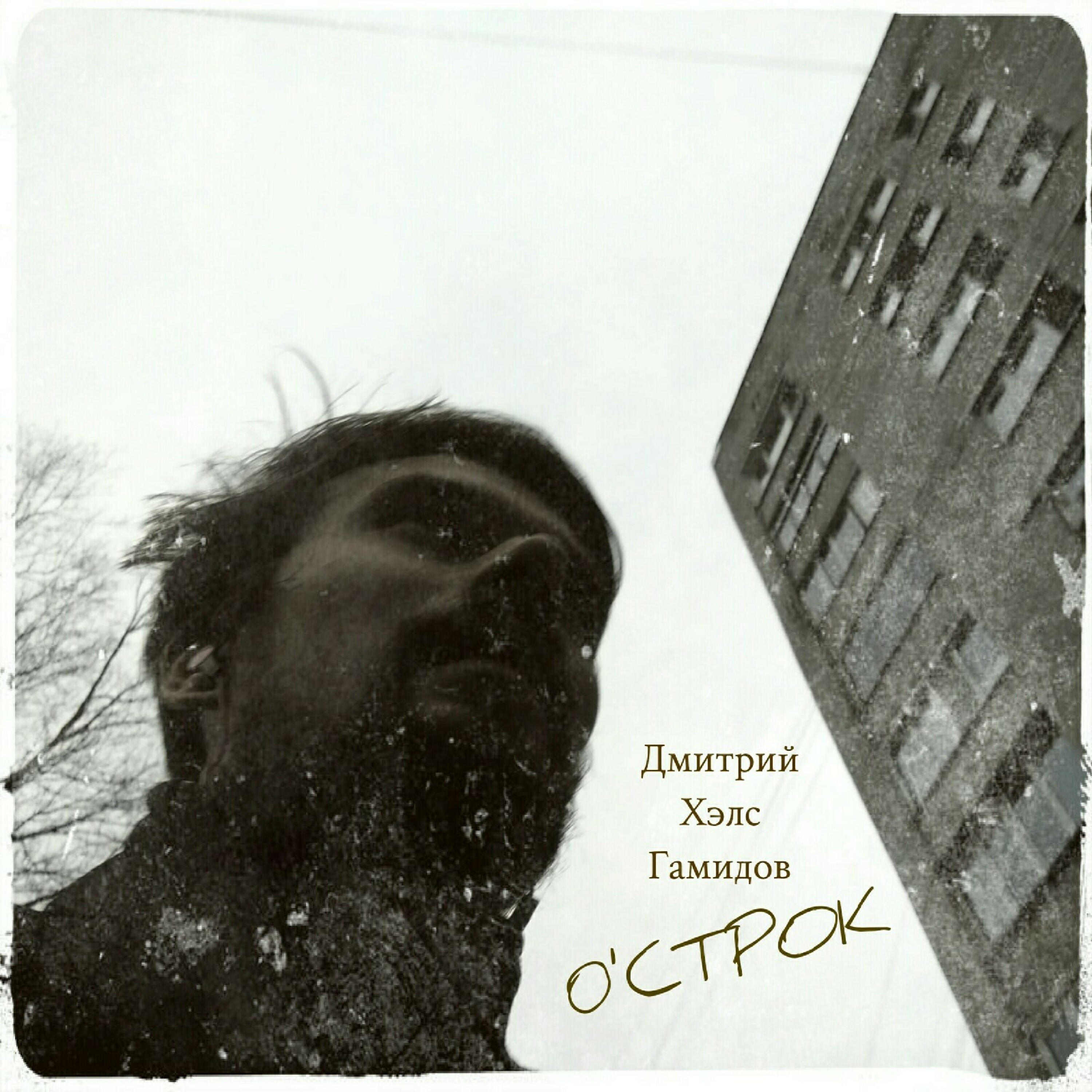 Релиз 0`строк