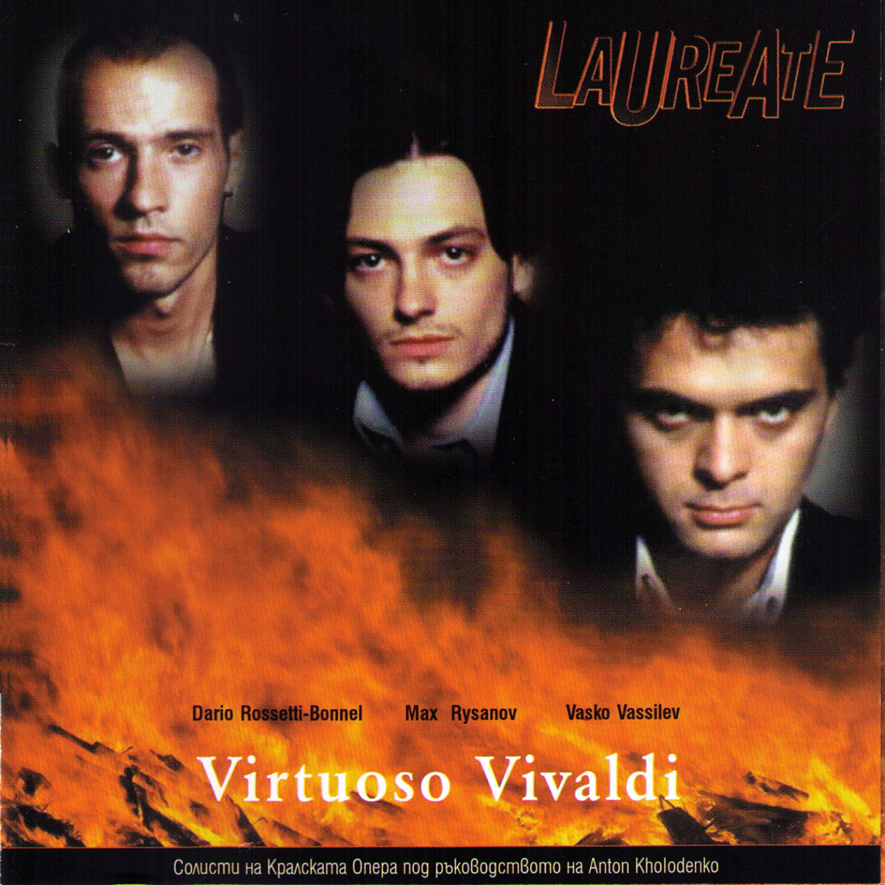 Релиз Antonio Vivaldi: The Four Seasons