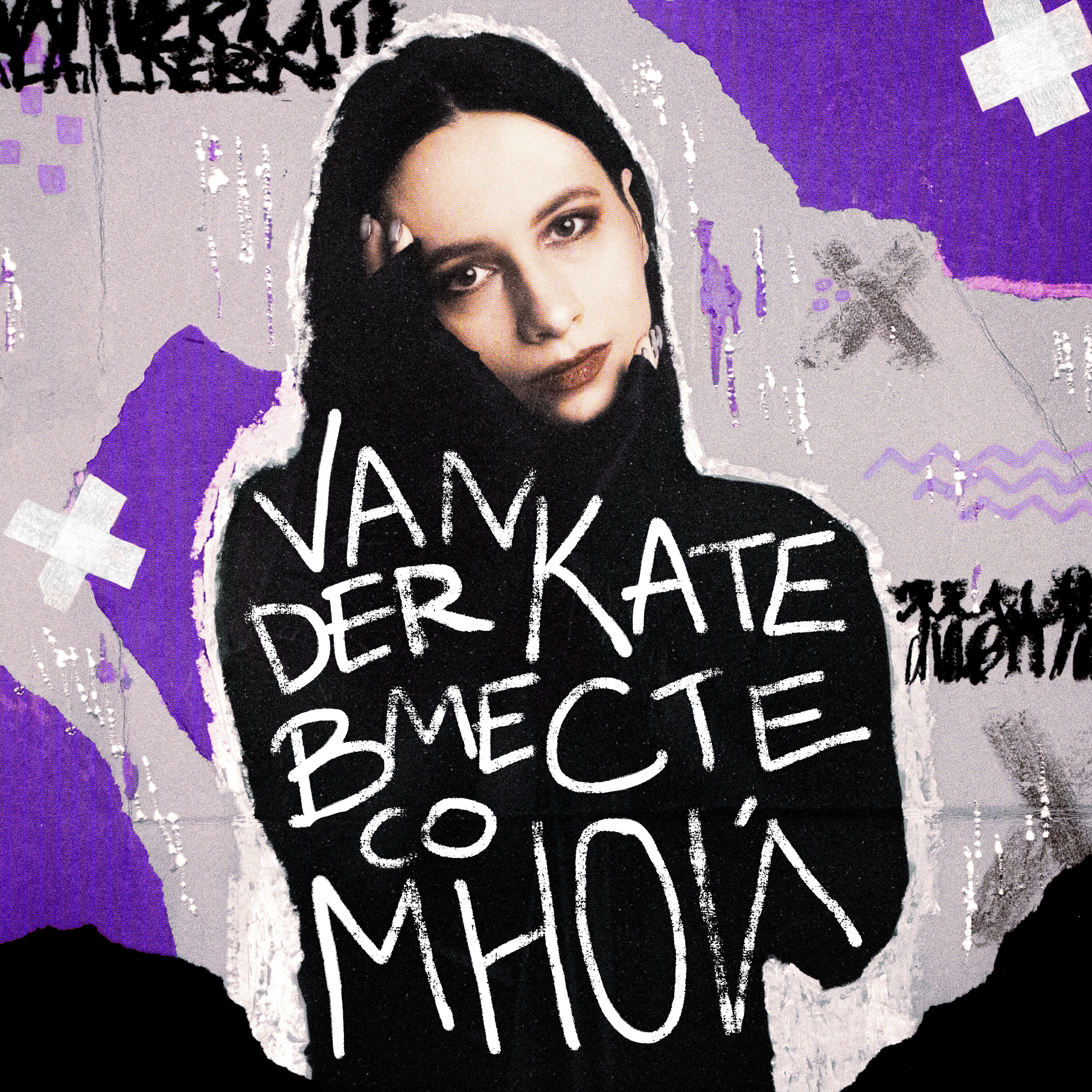 Van Der Kate