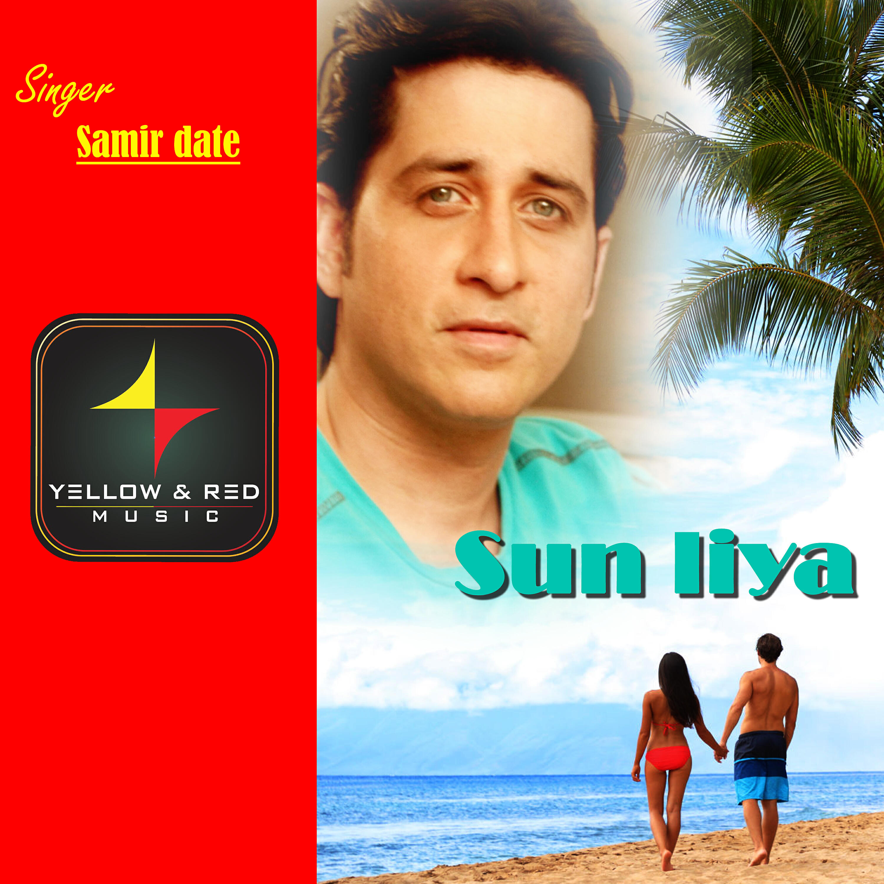 Релиз Sun Liya - Single