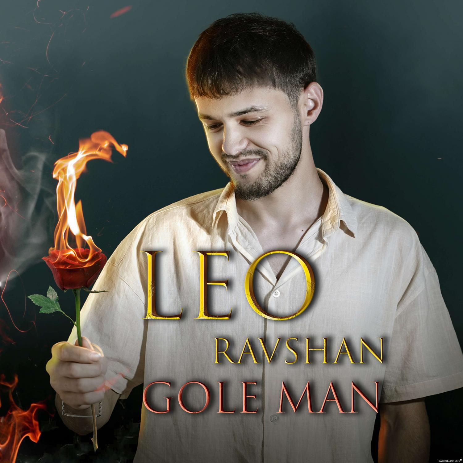 Релиз Gole man