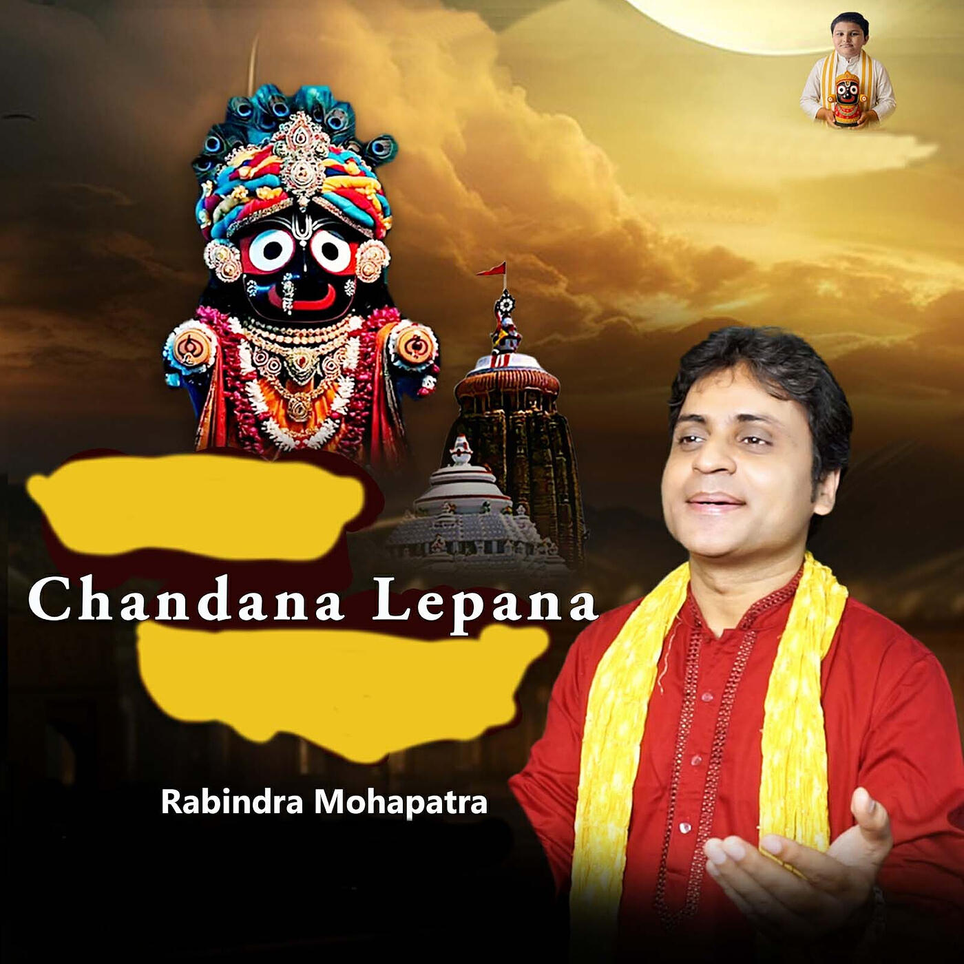 Релиз Chandana Lepana