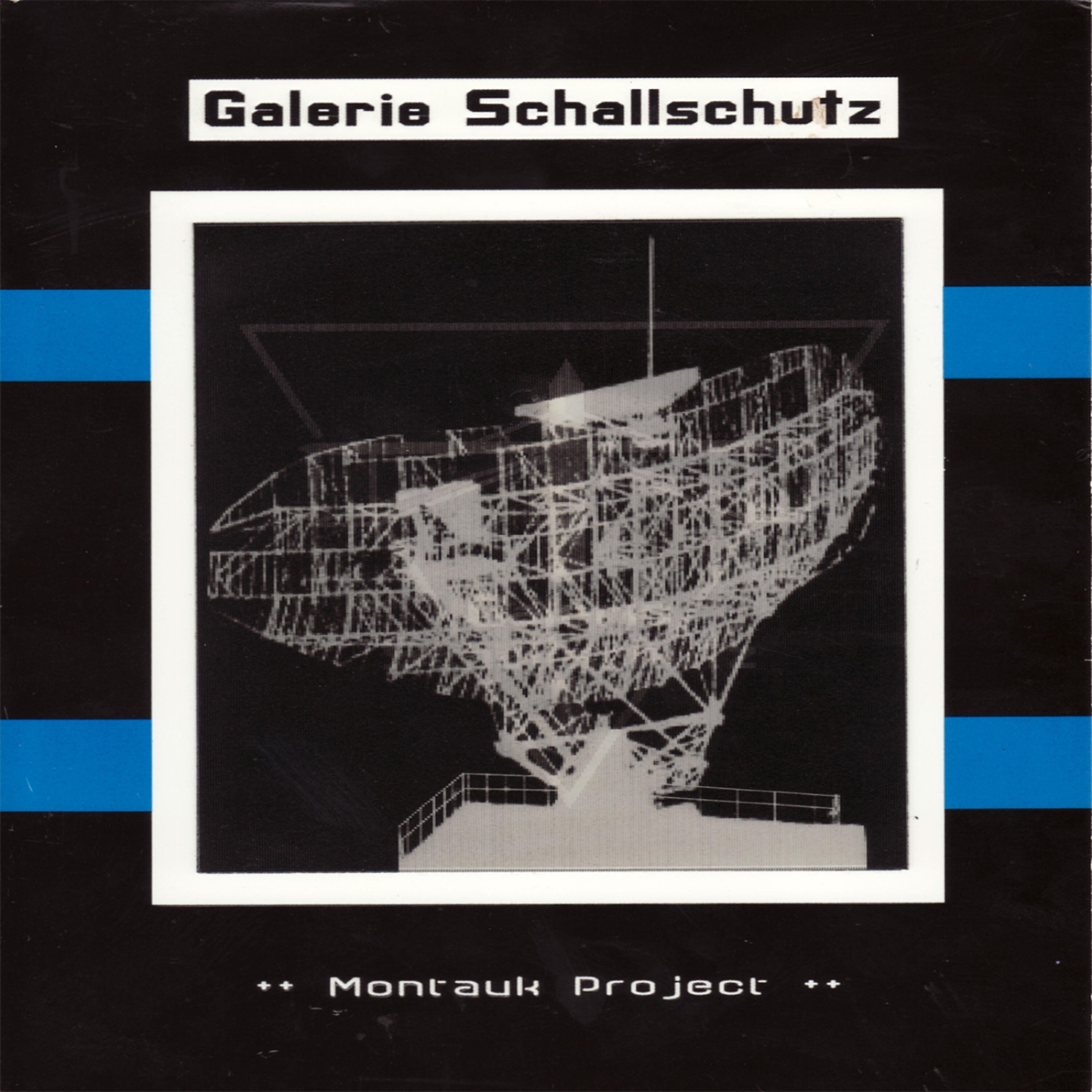 Релиз Montauk Project
