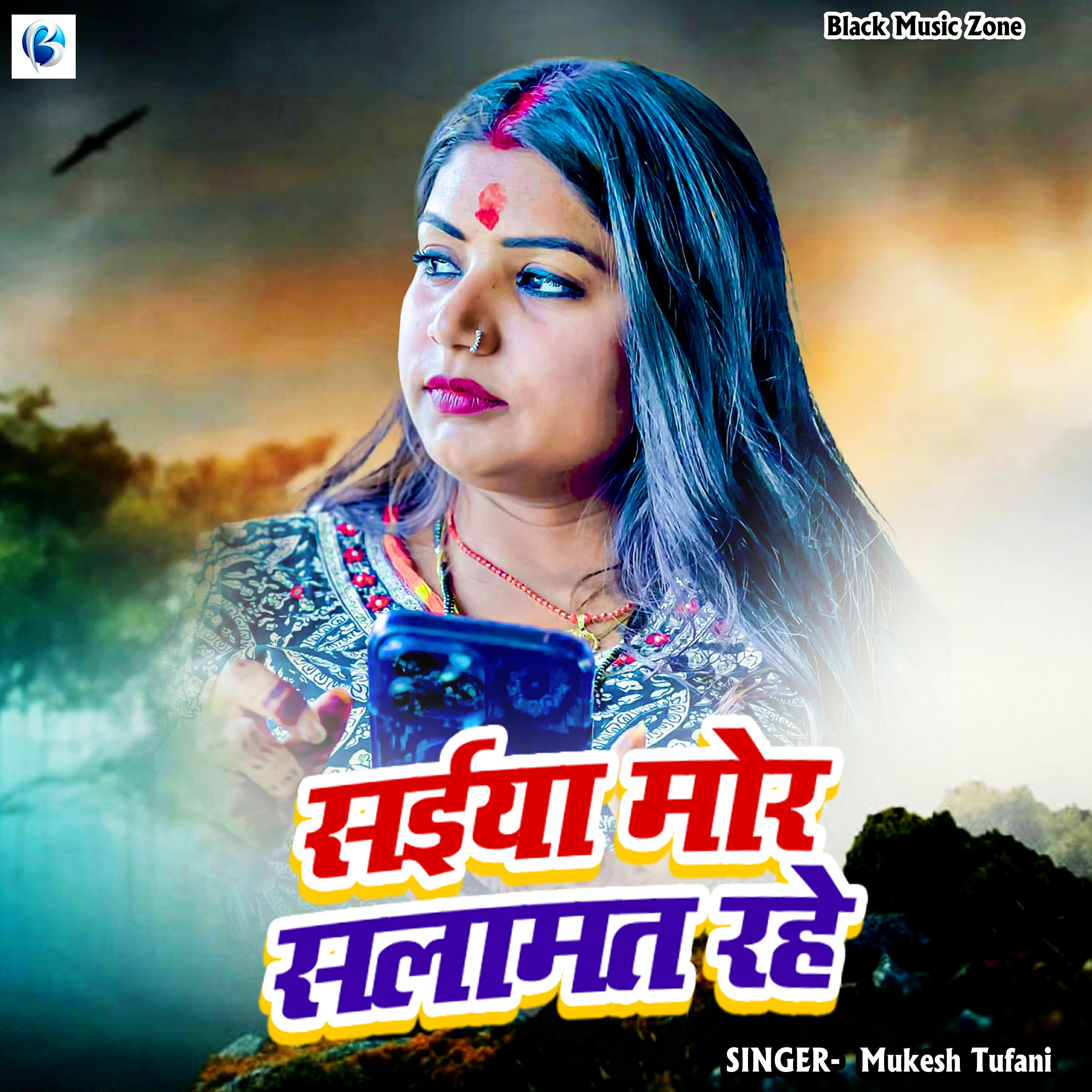 Релиз Saiya Mor Salamat Rahe