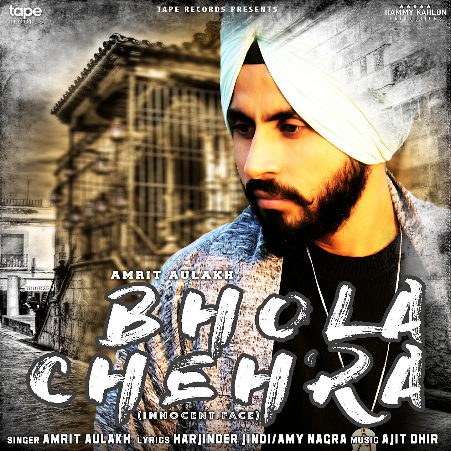 Релиз Bhola Chehra