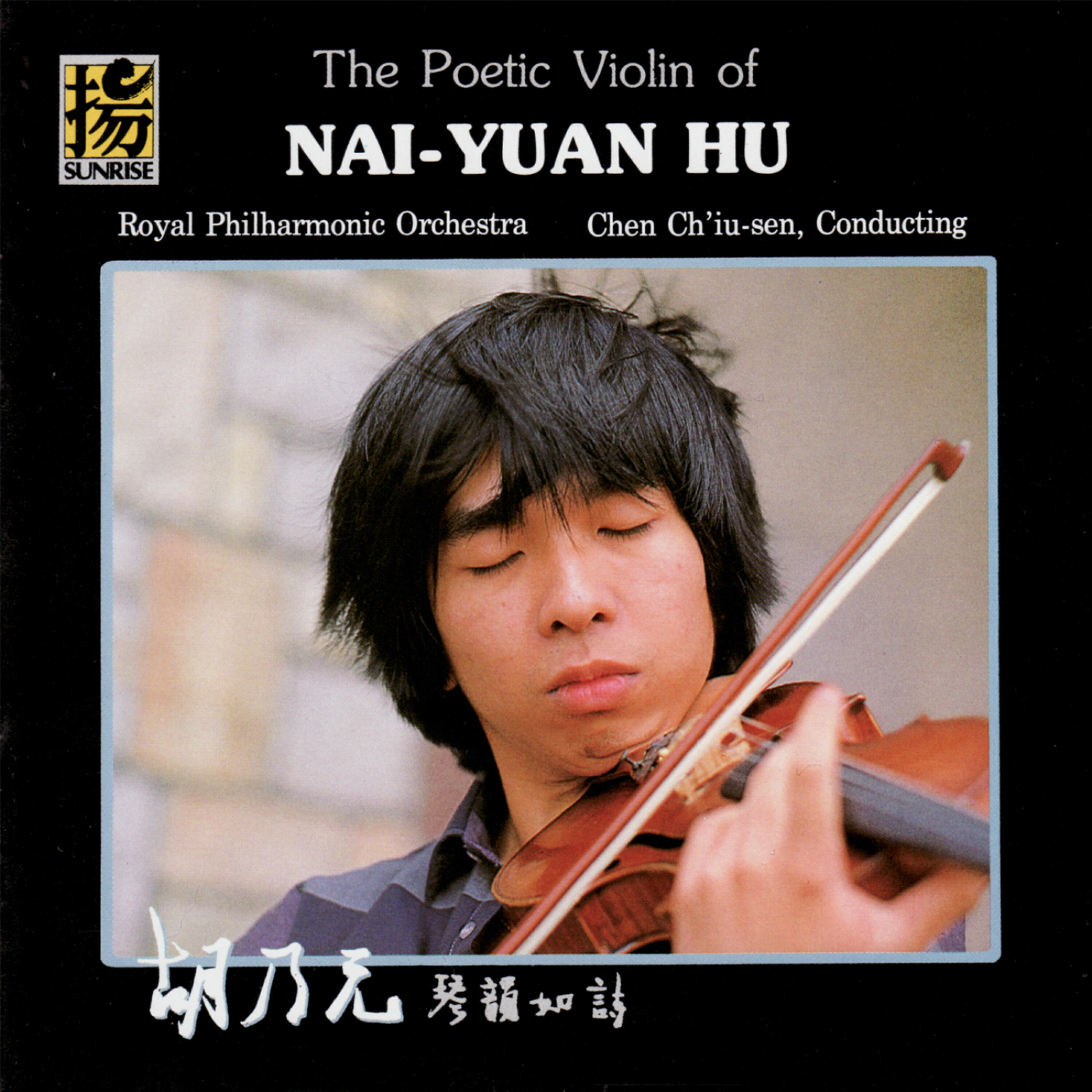 Nai-Yuan Hu