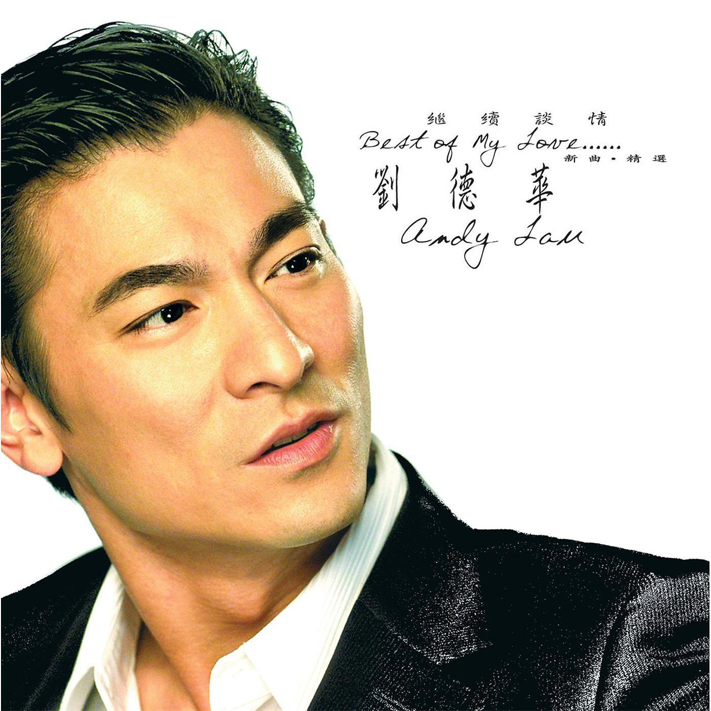 Релиз Ji Xu Tan Qing Xin Ge & Jing Shua