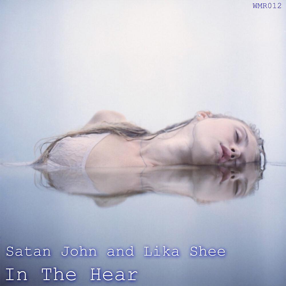 Релиз In The Hear