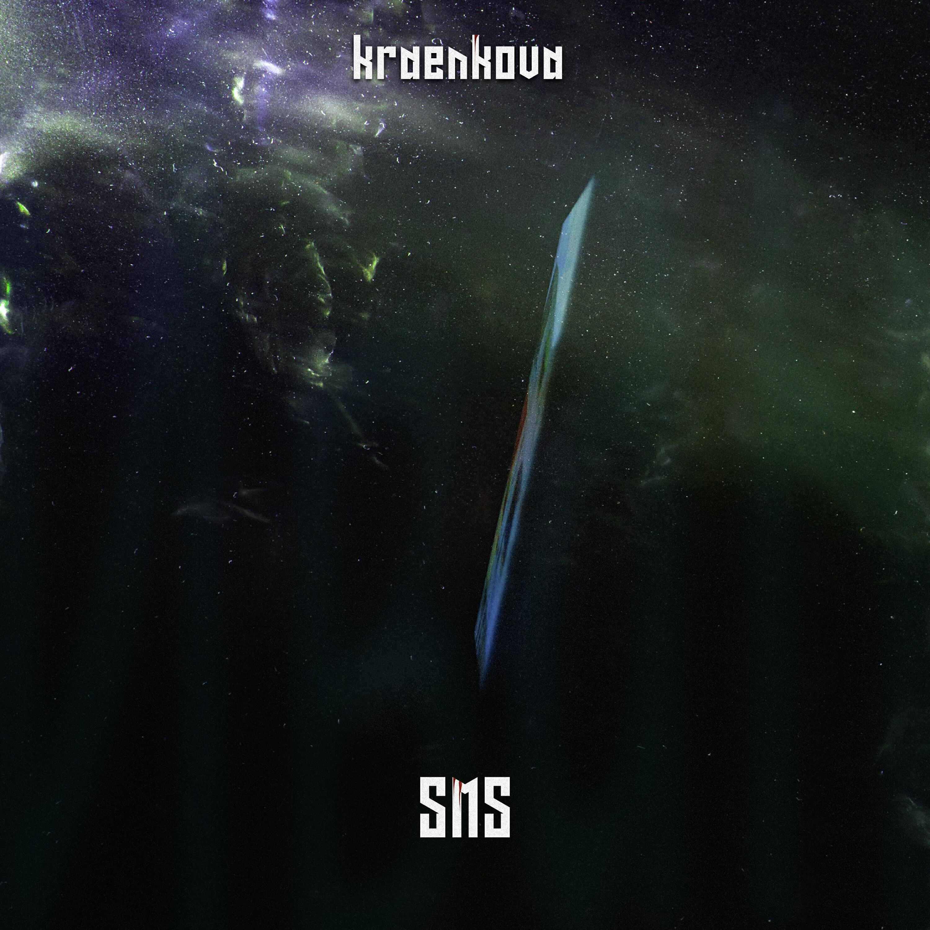 Релиз SMS