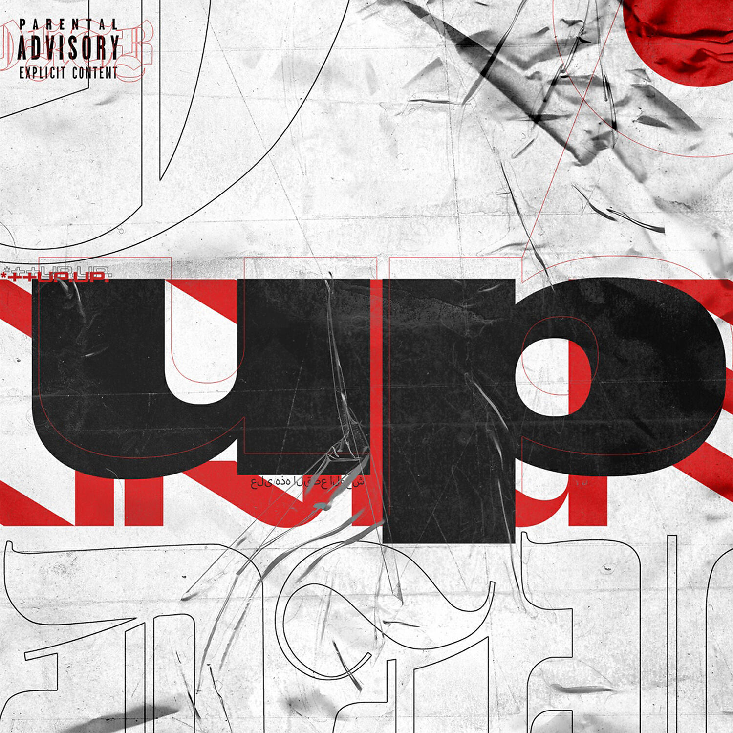 Релиз *++UP.UP.UP