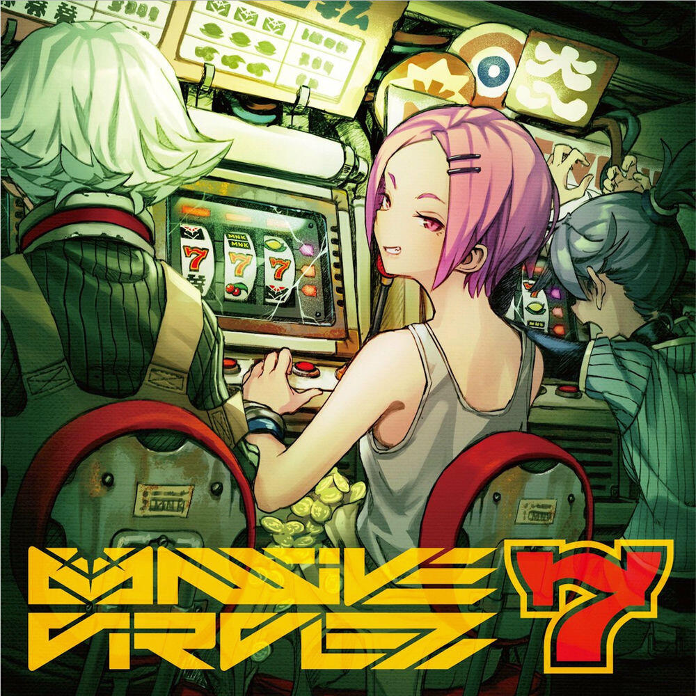 Релиз Massive Circlez 7
