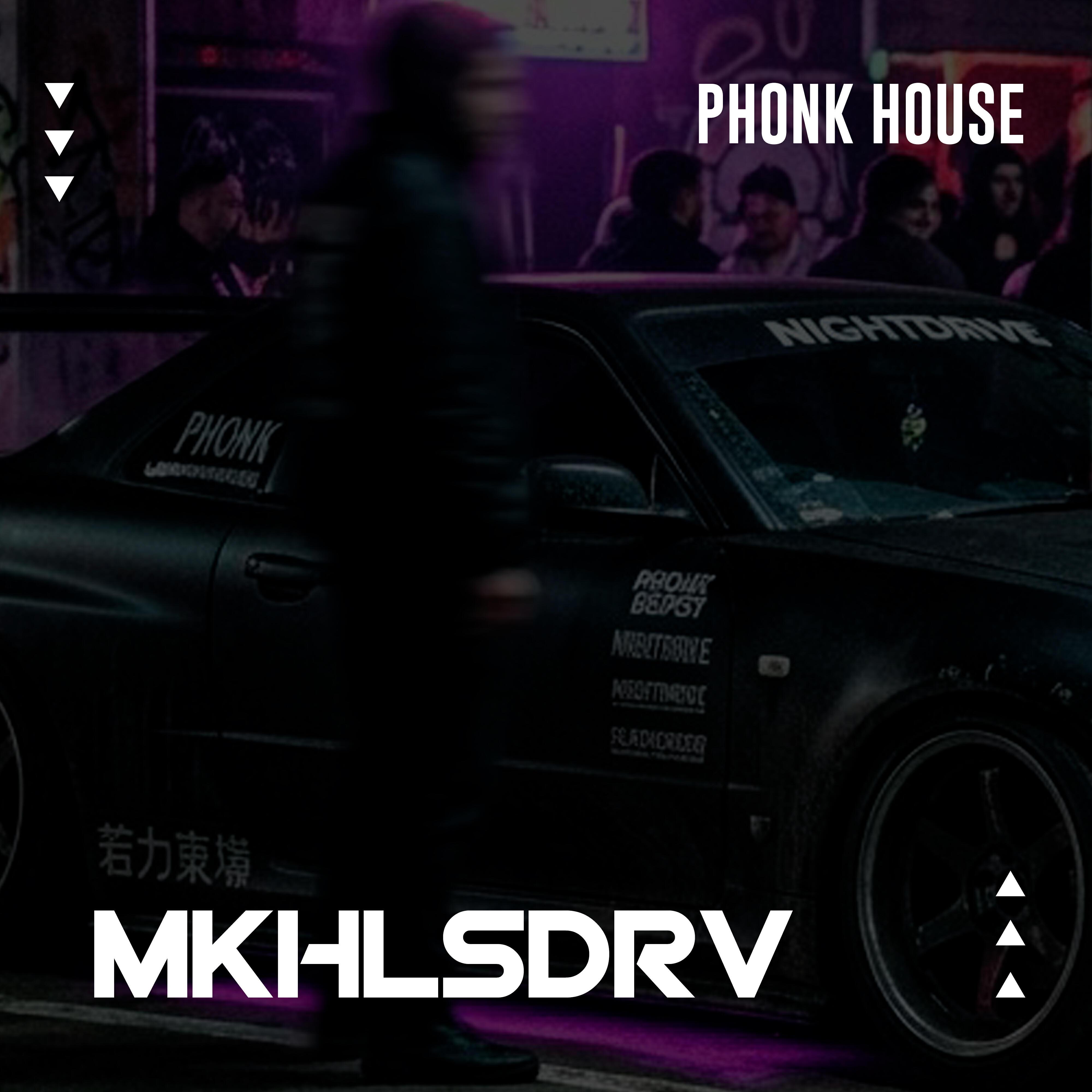 Релиз Phonk house