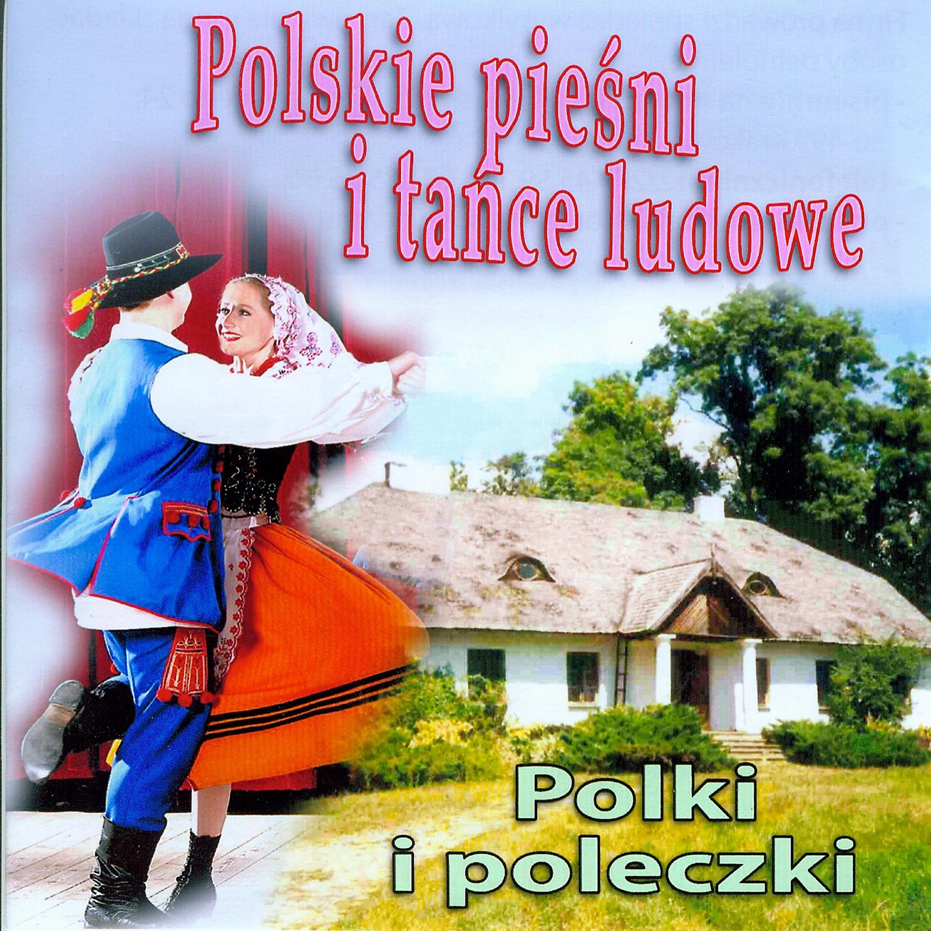 Релиз Polki I Poleczki