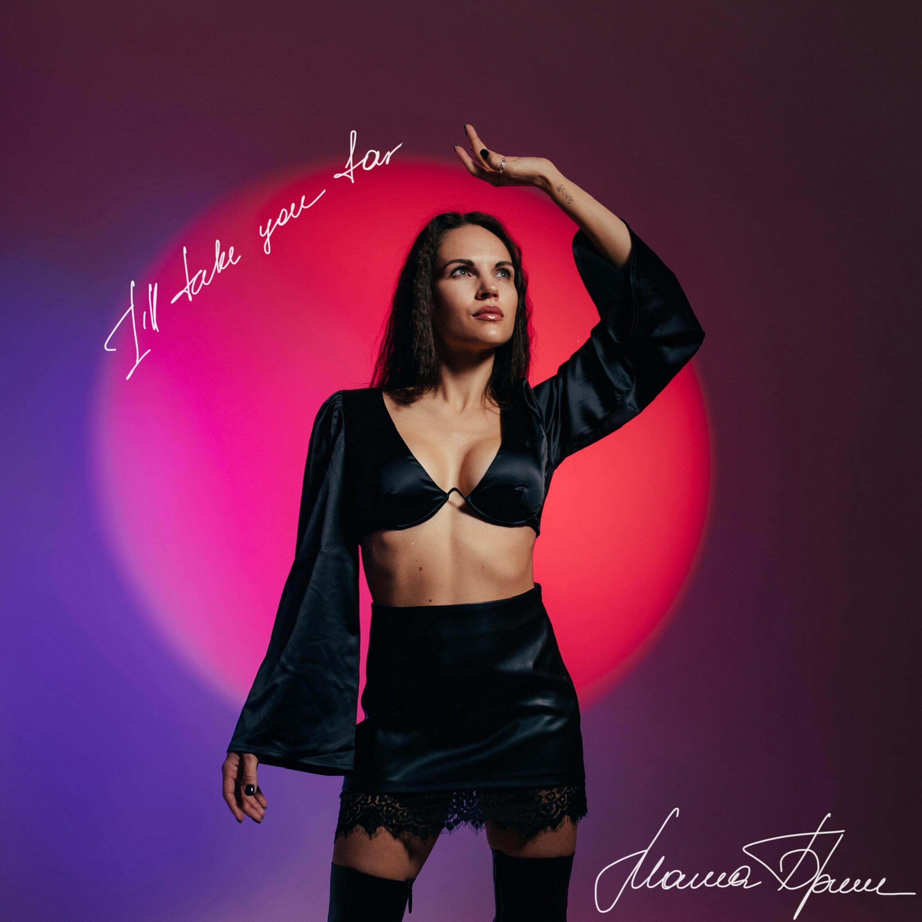 Релиз I’ll Take You Far