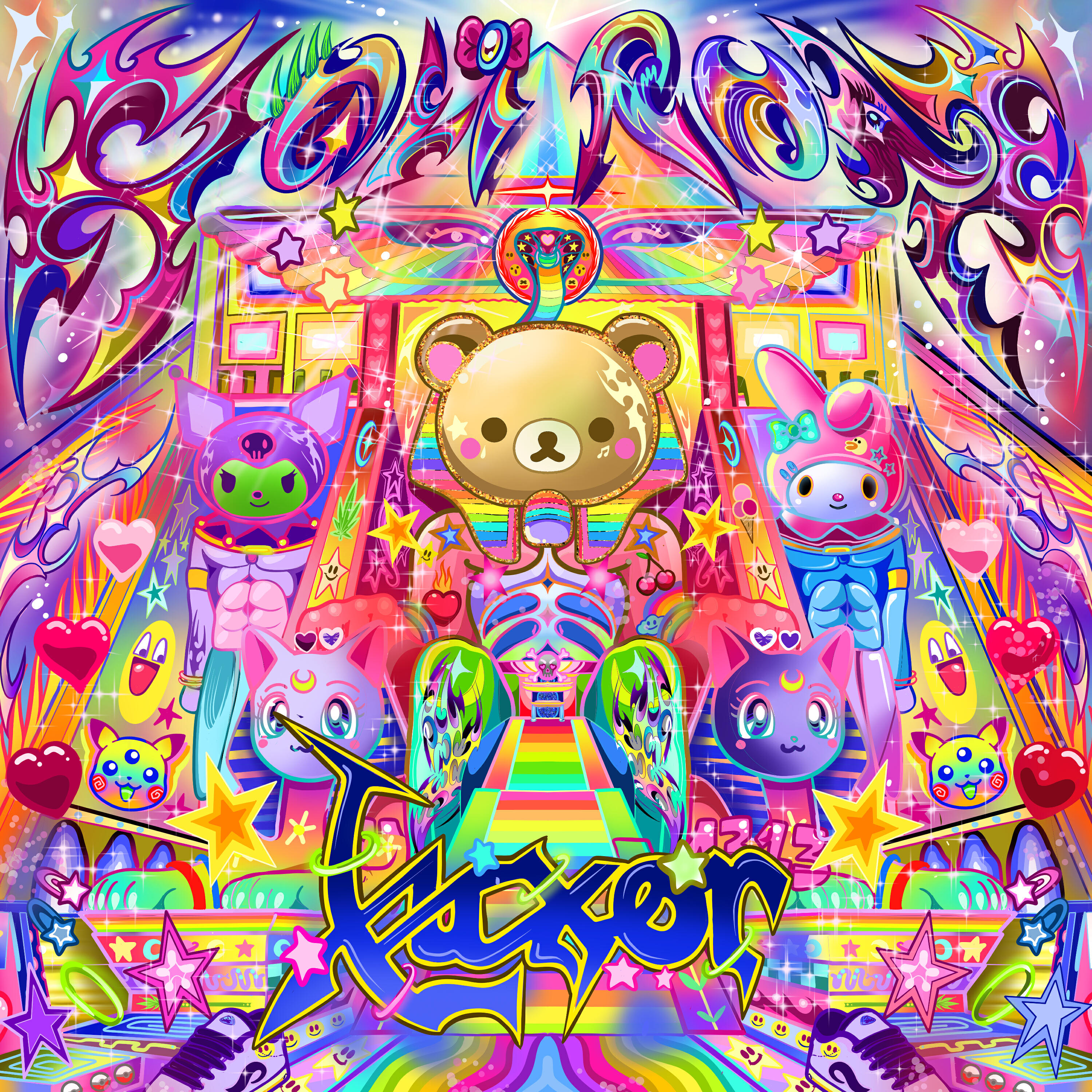 Релиз Luxor