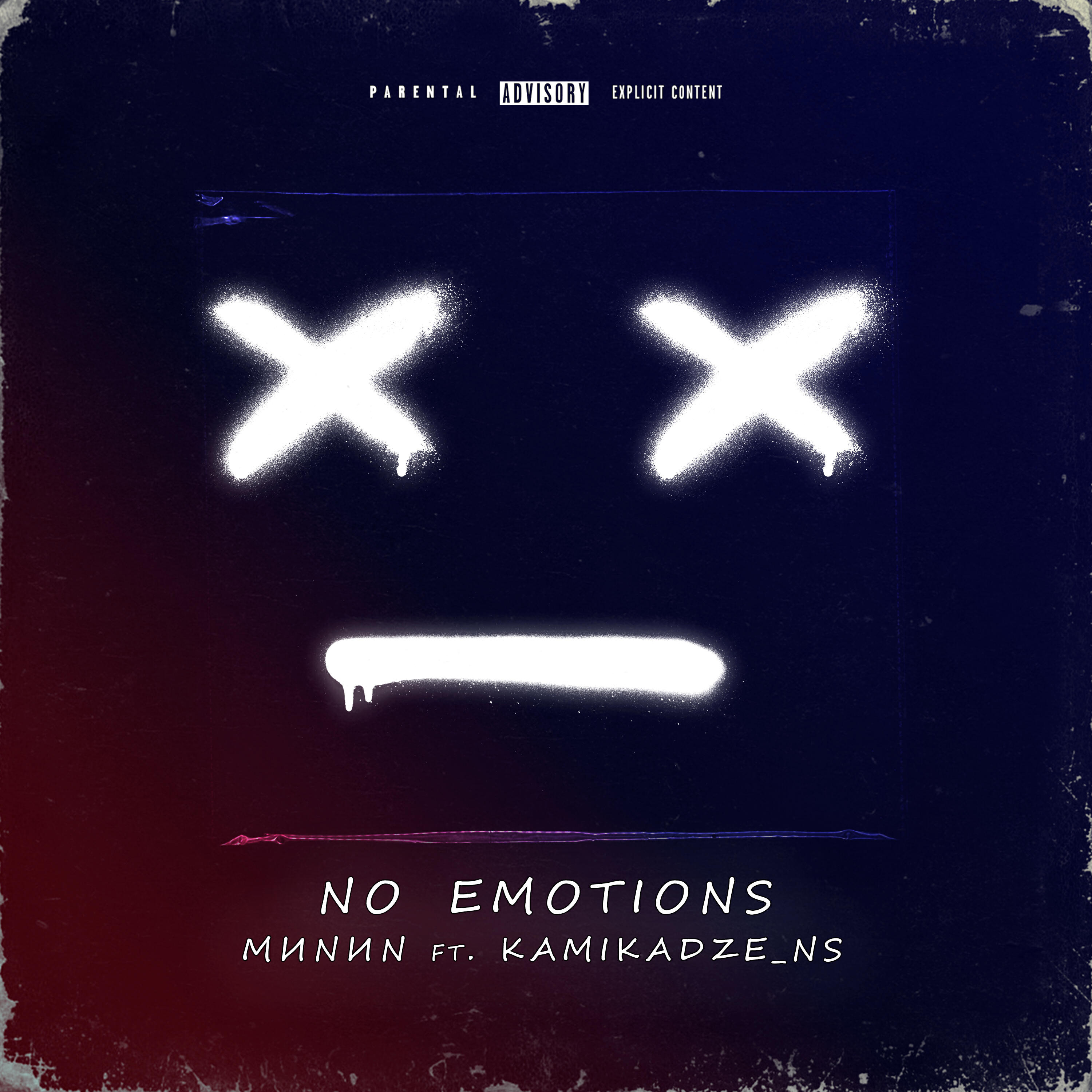 Релиз No Emotions