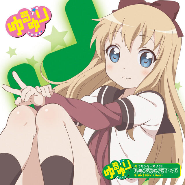 Релиз Yuruyuri no Uta Series 03 Miracle Yurukuru 1 2 3
