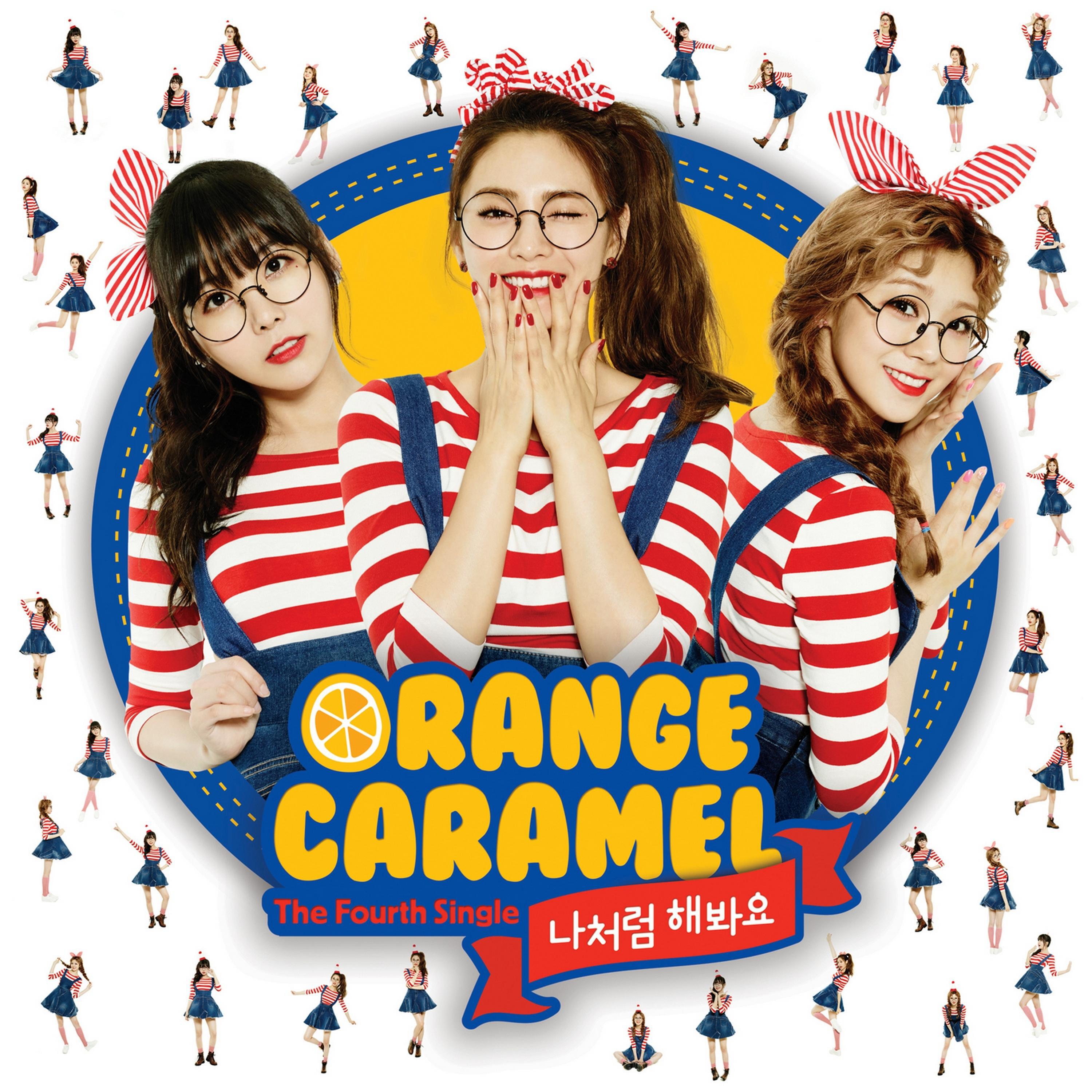 Релиз The Fourth Single 'My Copycat'