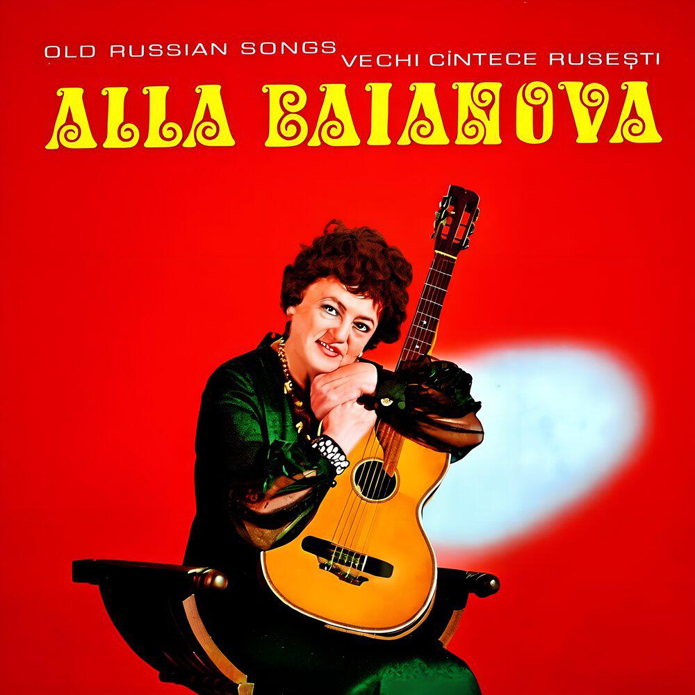 Релиз Old Russian Songs (Vechi Cântece Rusești)