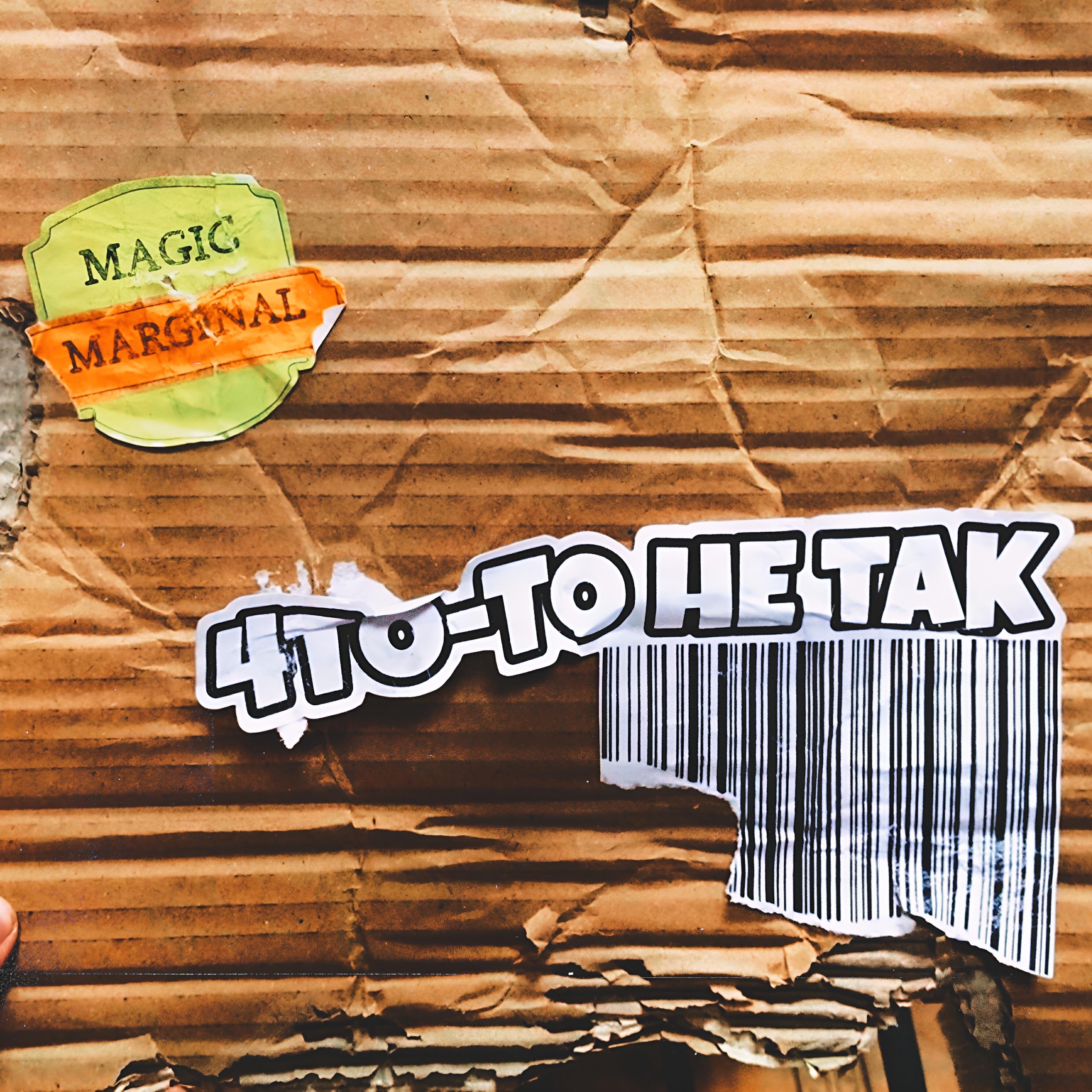 Постер альбома Что-то не так