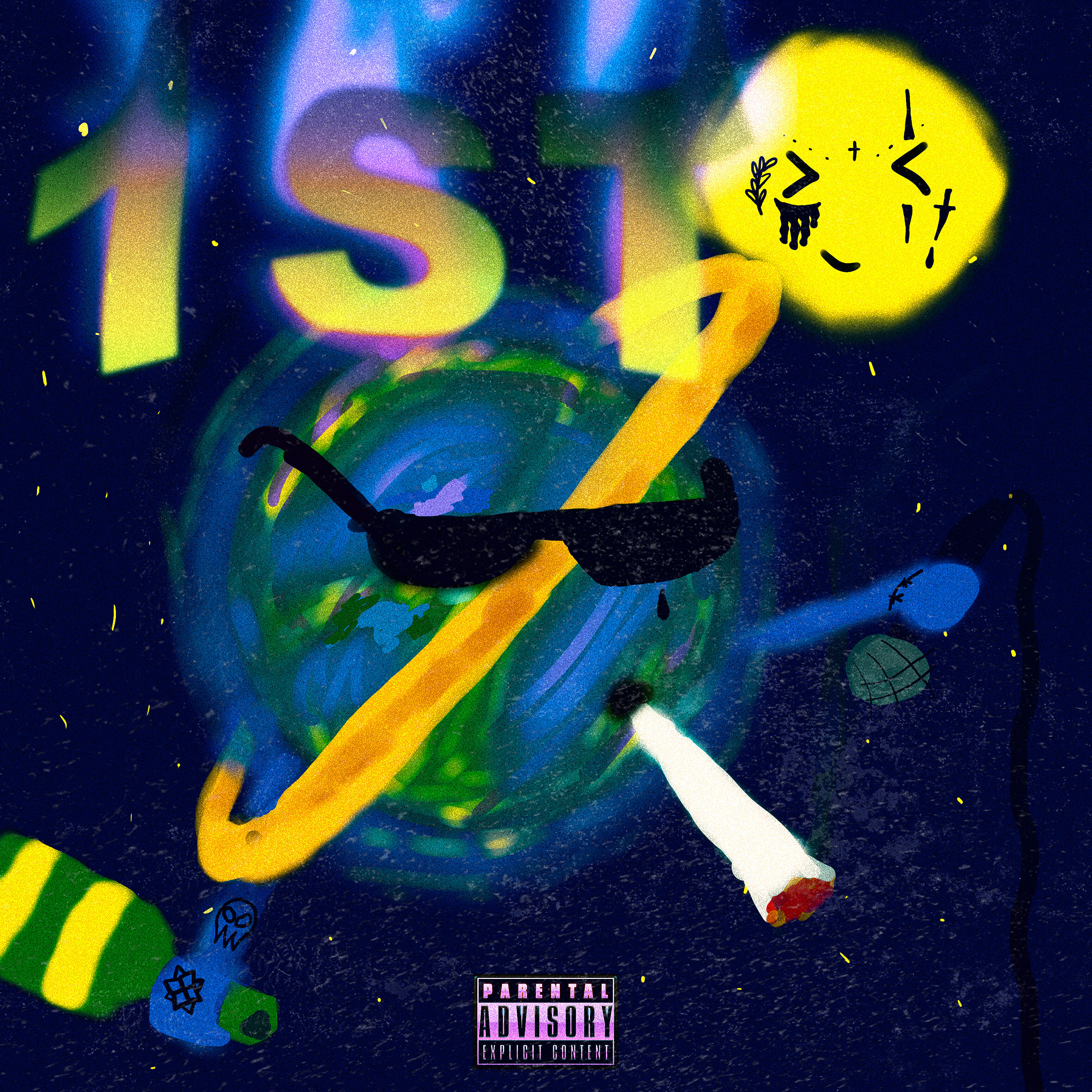 Релиз 1st