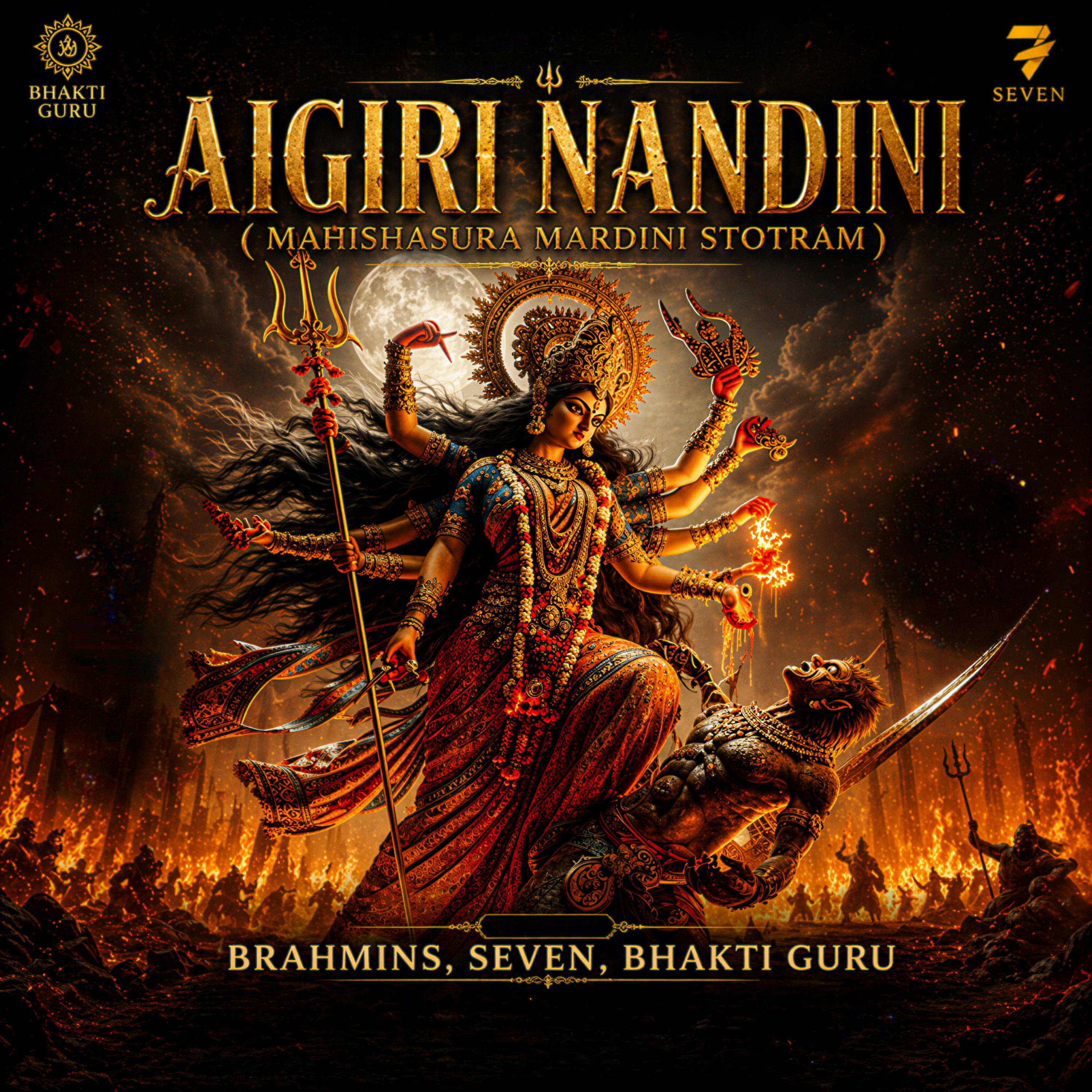 Релиз Aigiri Nandini (Mahishasura Mardini Stotram)