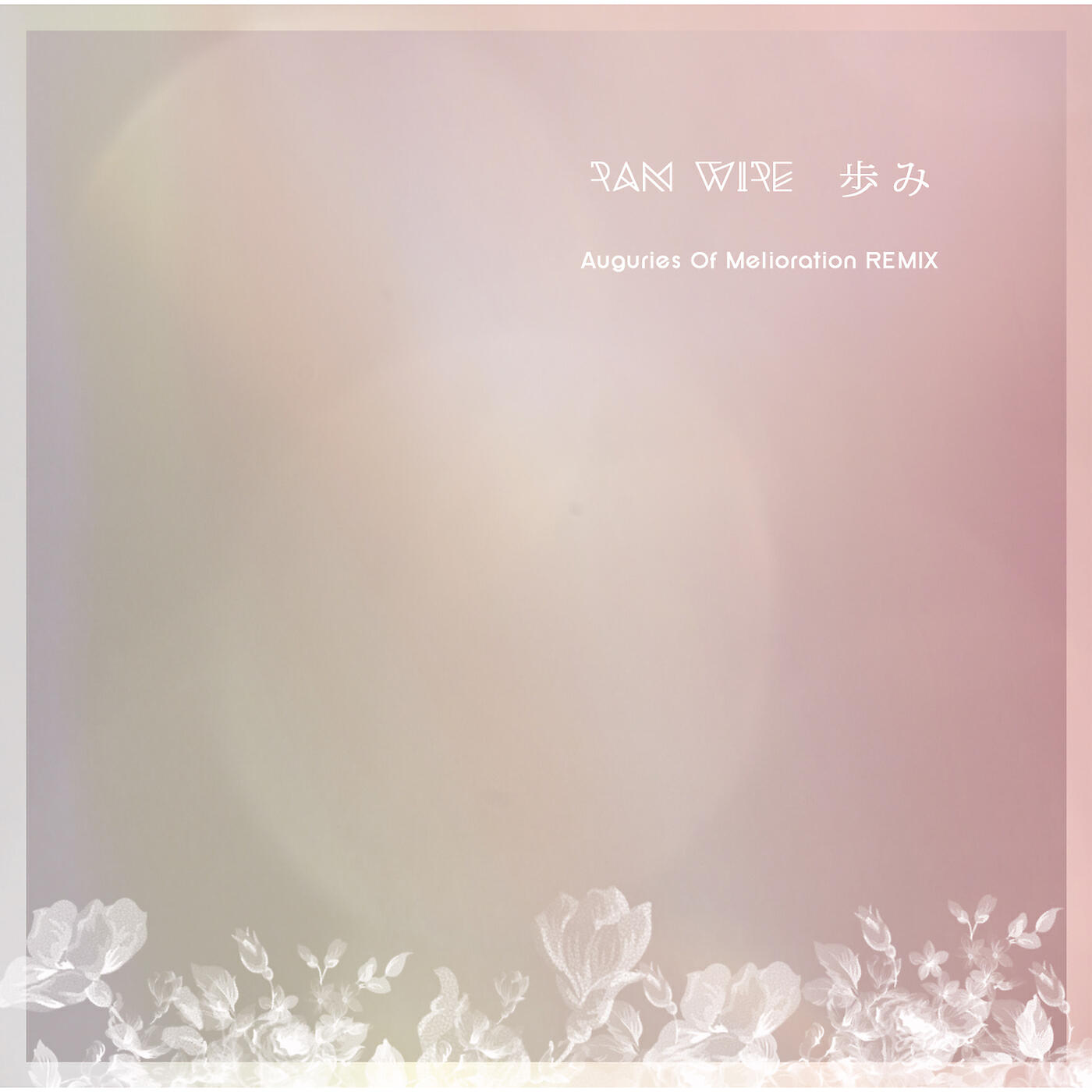 Релиз Ayumi Auguries Of Melioration Remix