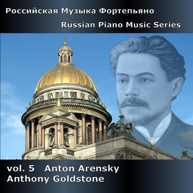 Релиз Russian Piano Music Series, Vol. 5 - Arensky