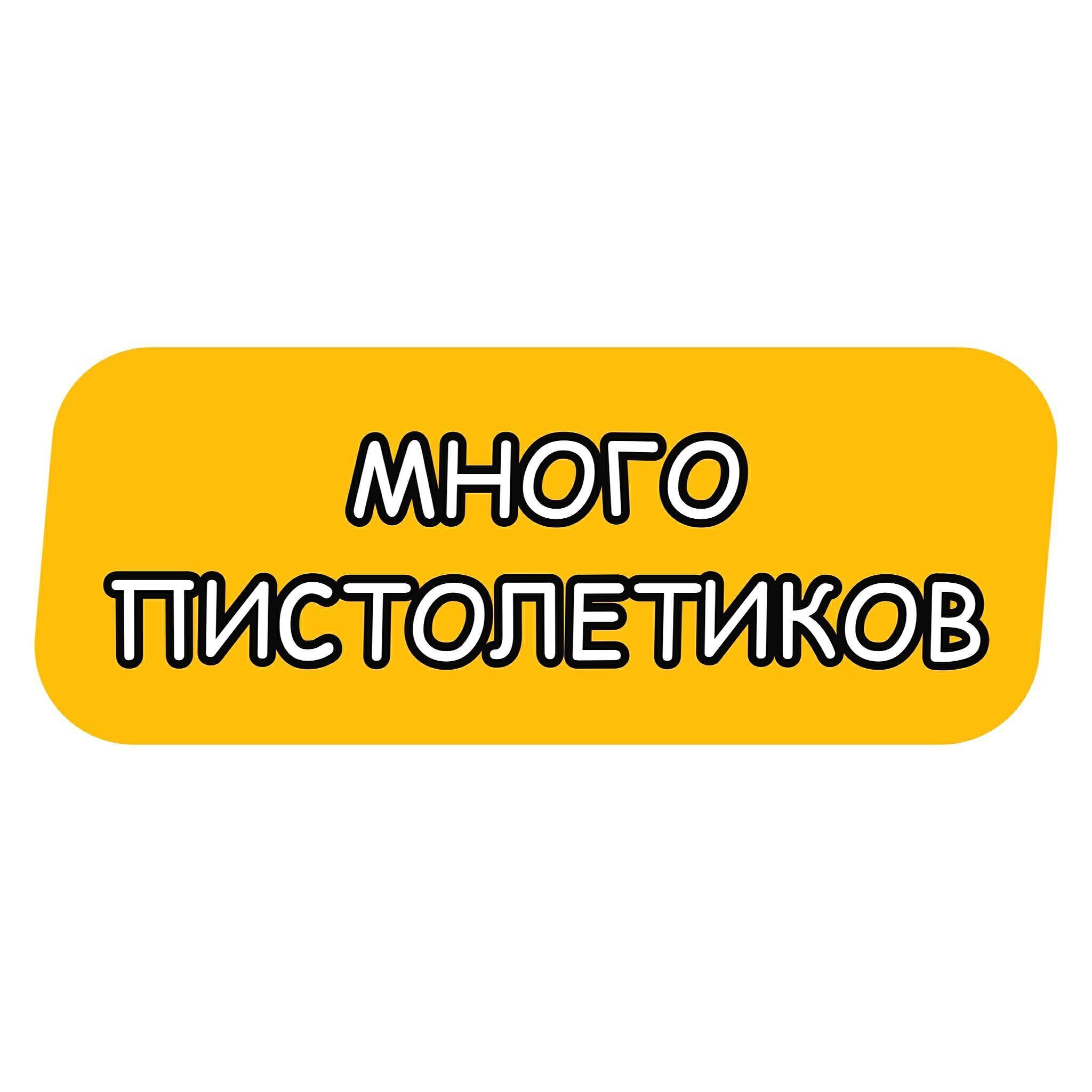 БОГДАШКА