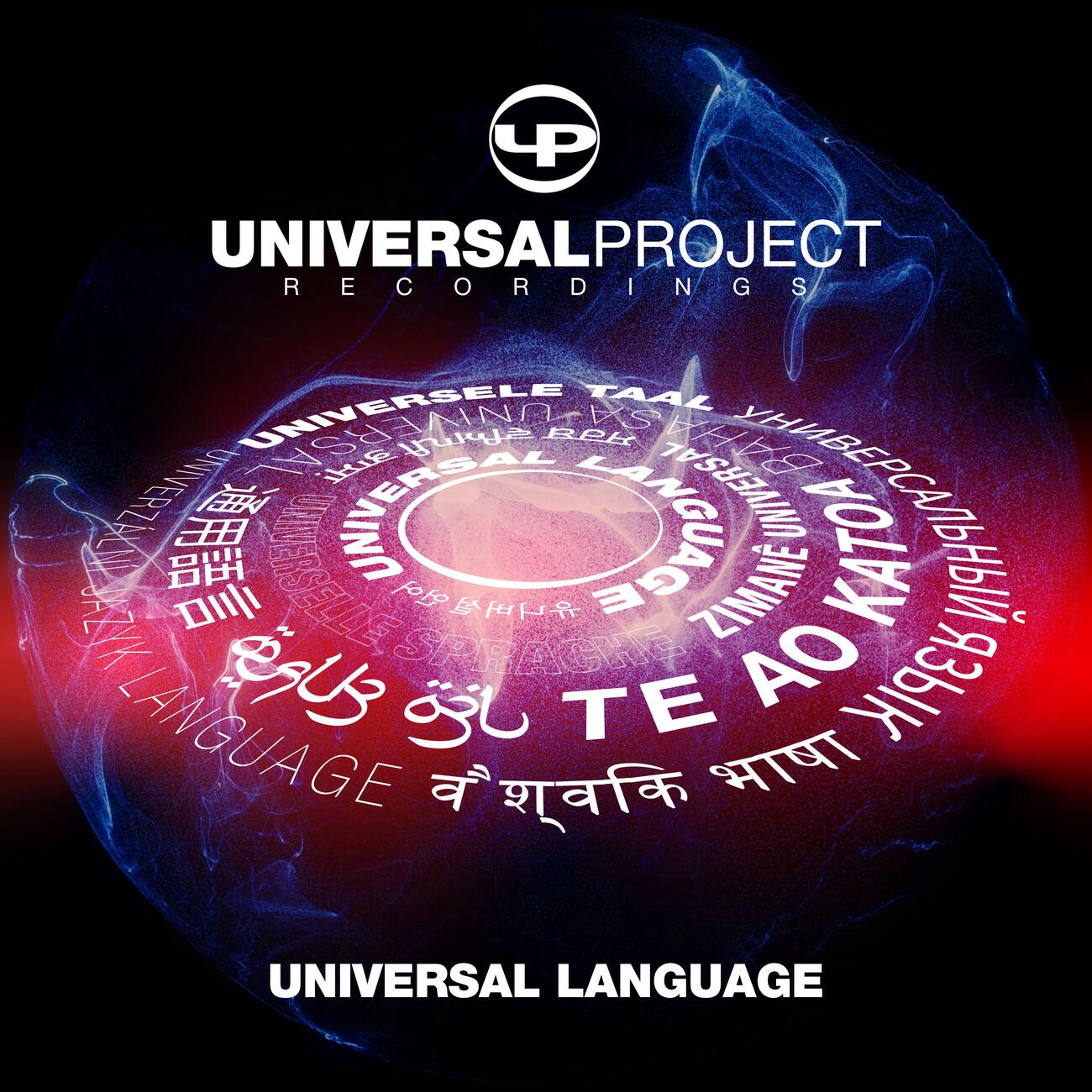 Релиз Universal Language