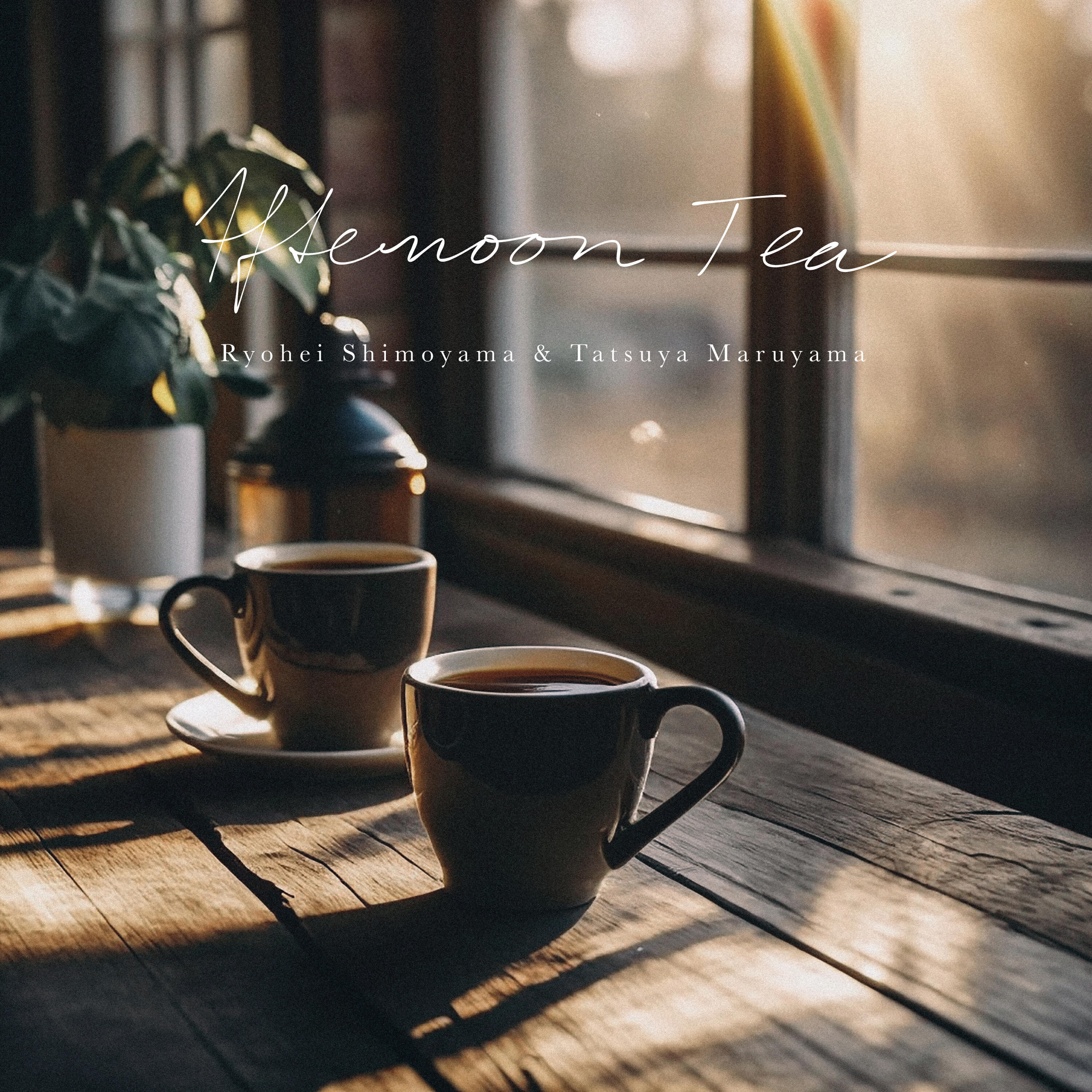 Релиз Afternoon Tea