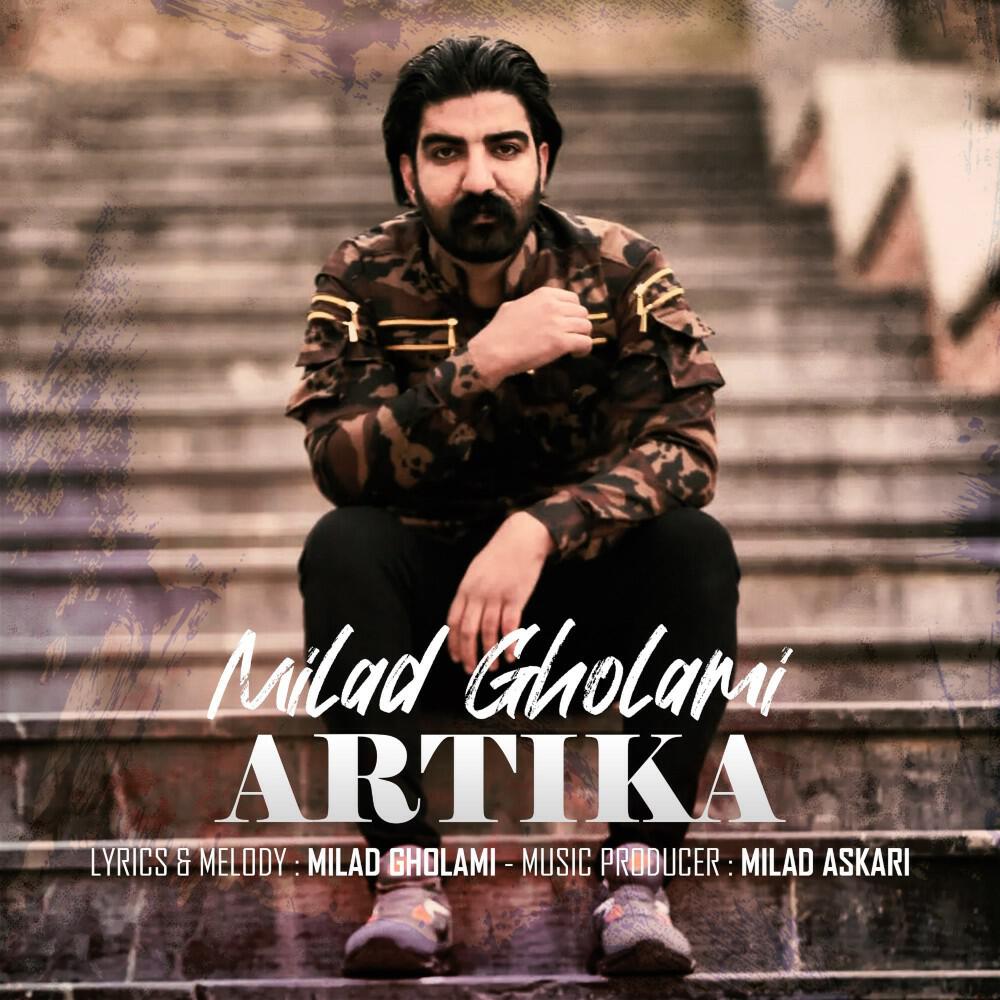 Релиз Artika