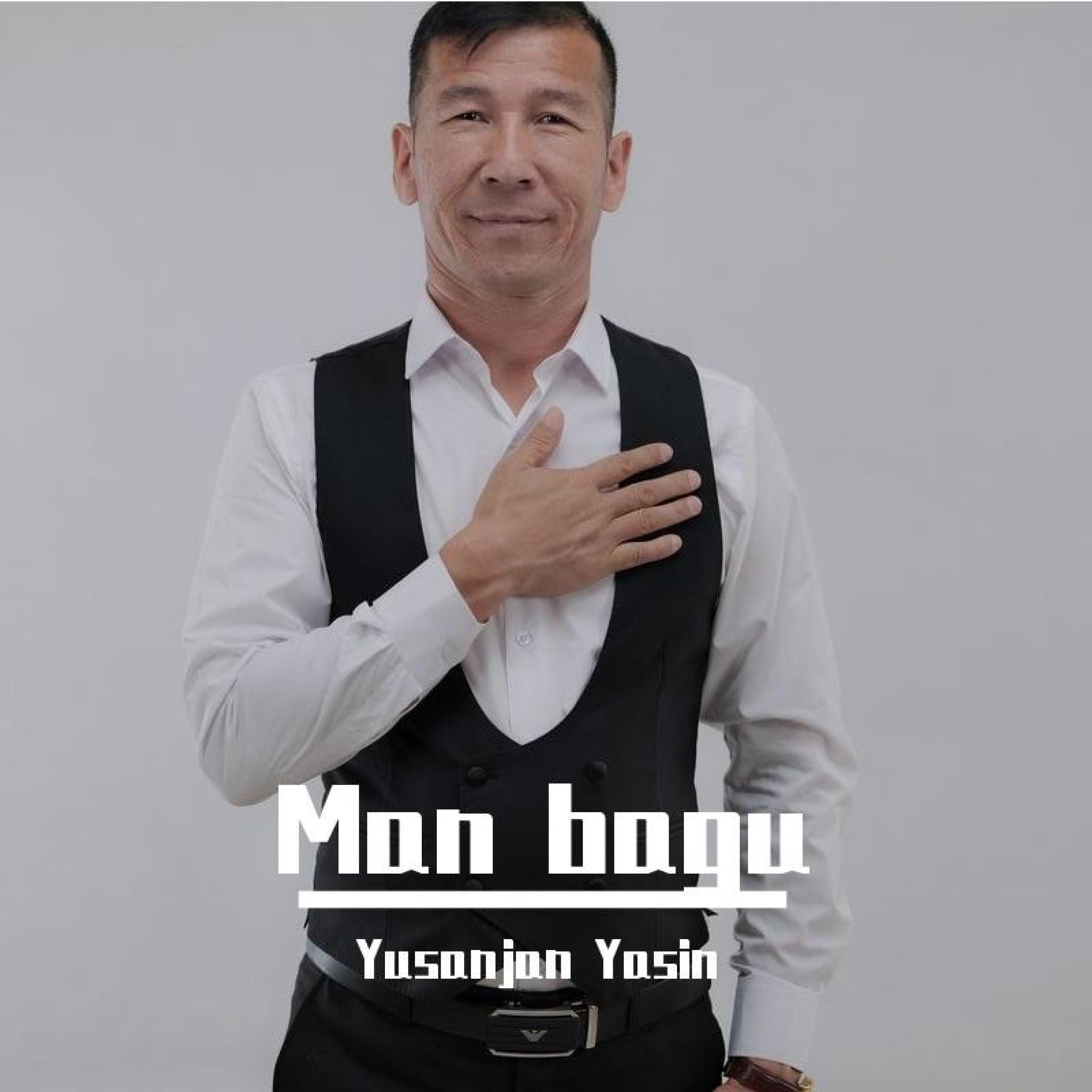 Релиз Man Bagu