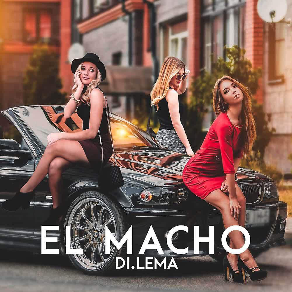 Релиз El Macho
