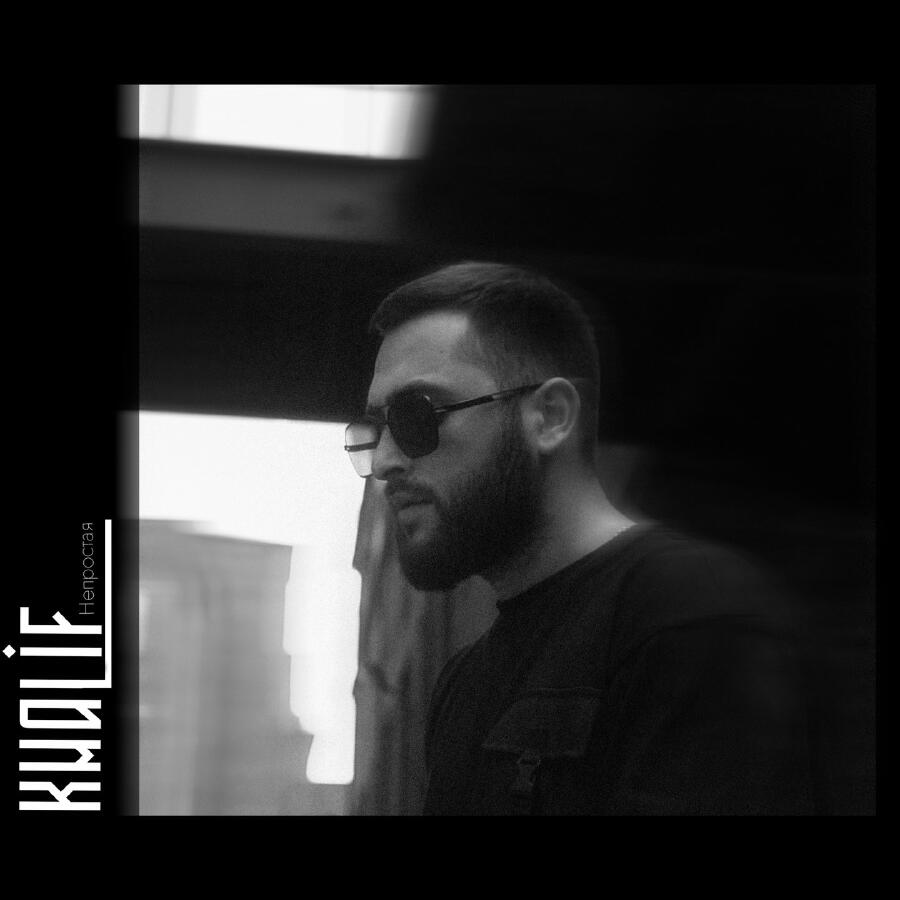 Волна по релизу