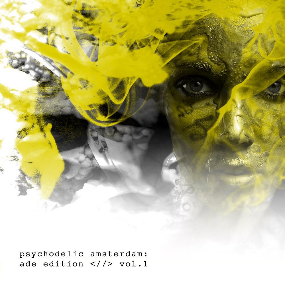 Трек Lucid Dreaming