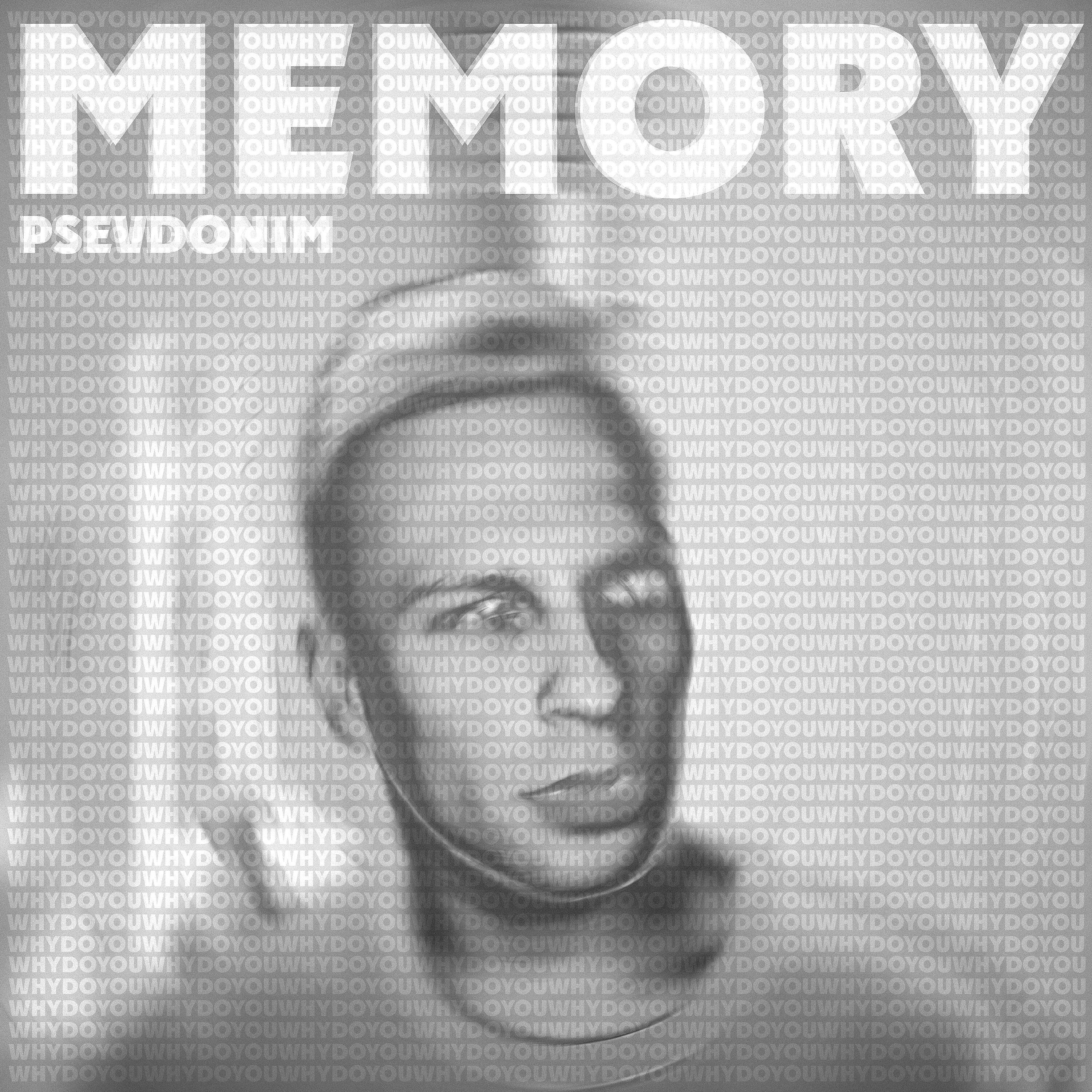 Релиз MEMORY