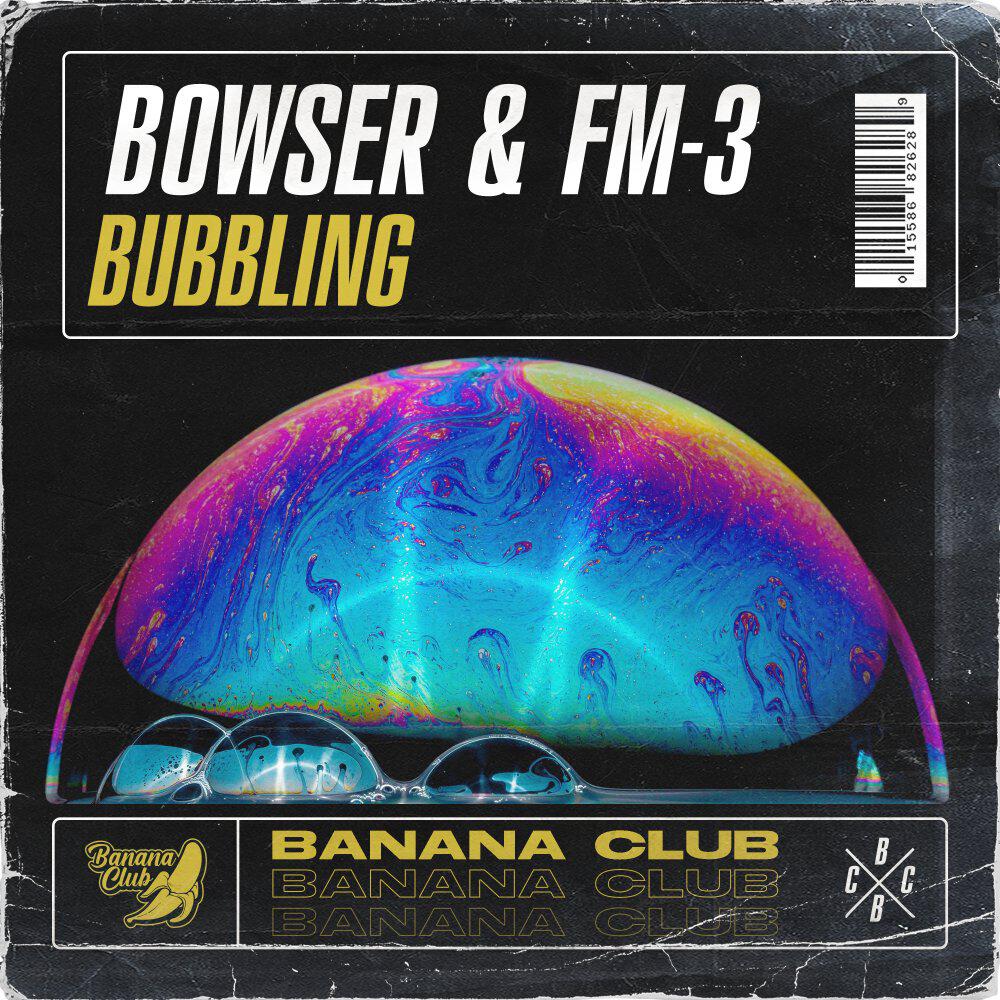 Релиз Bubbling