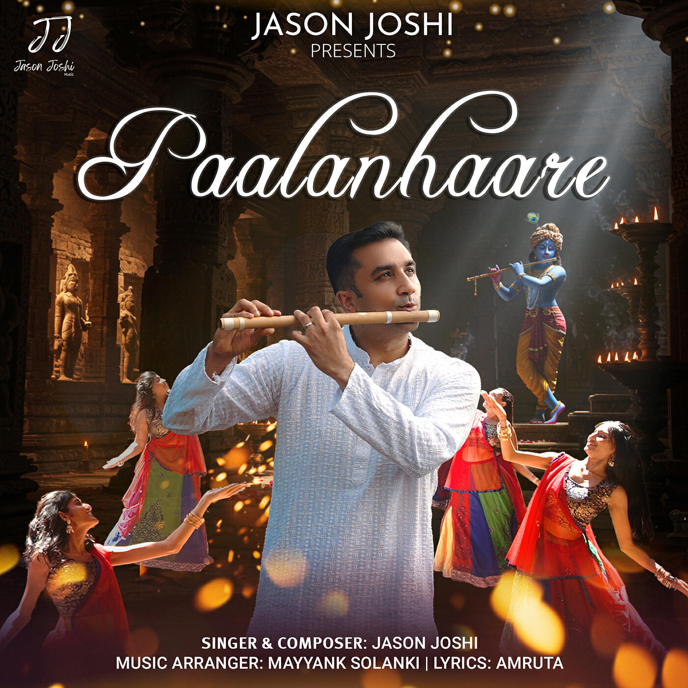 Релиз Paalanhaare