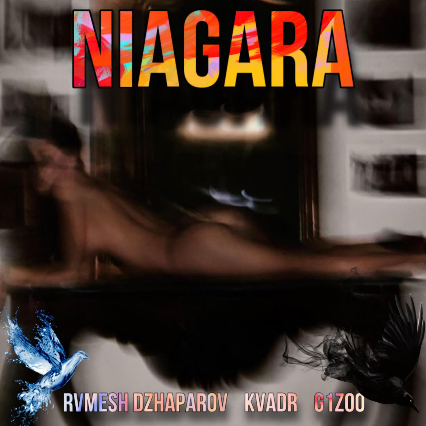 Релиз NIAGARA