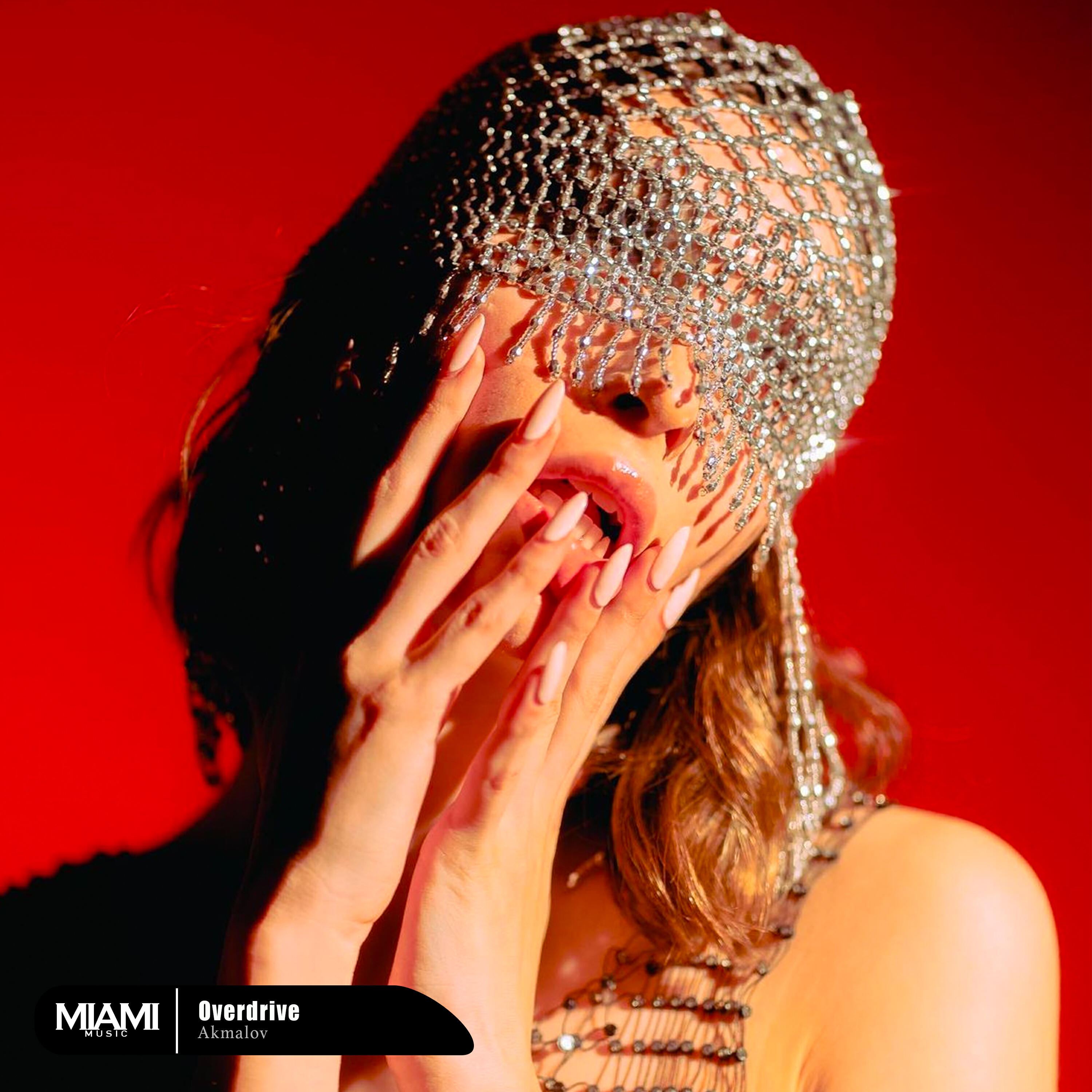 Волна по релизу