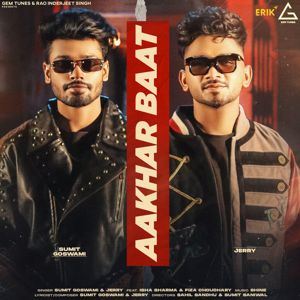 Релиз Aakhar Baat