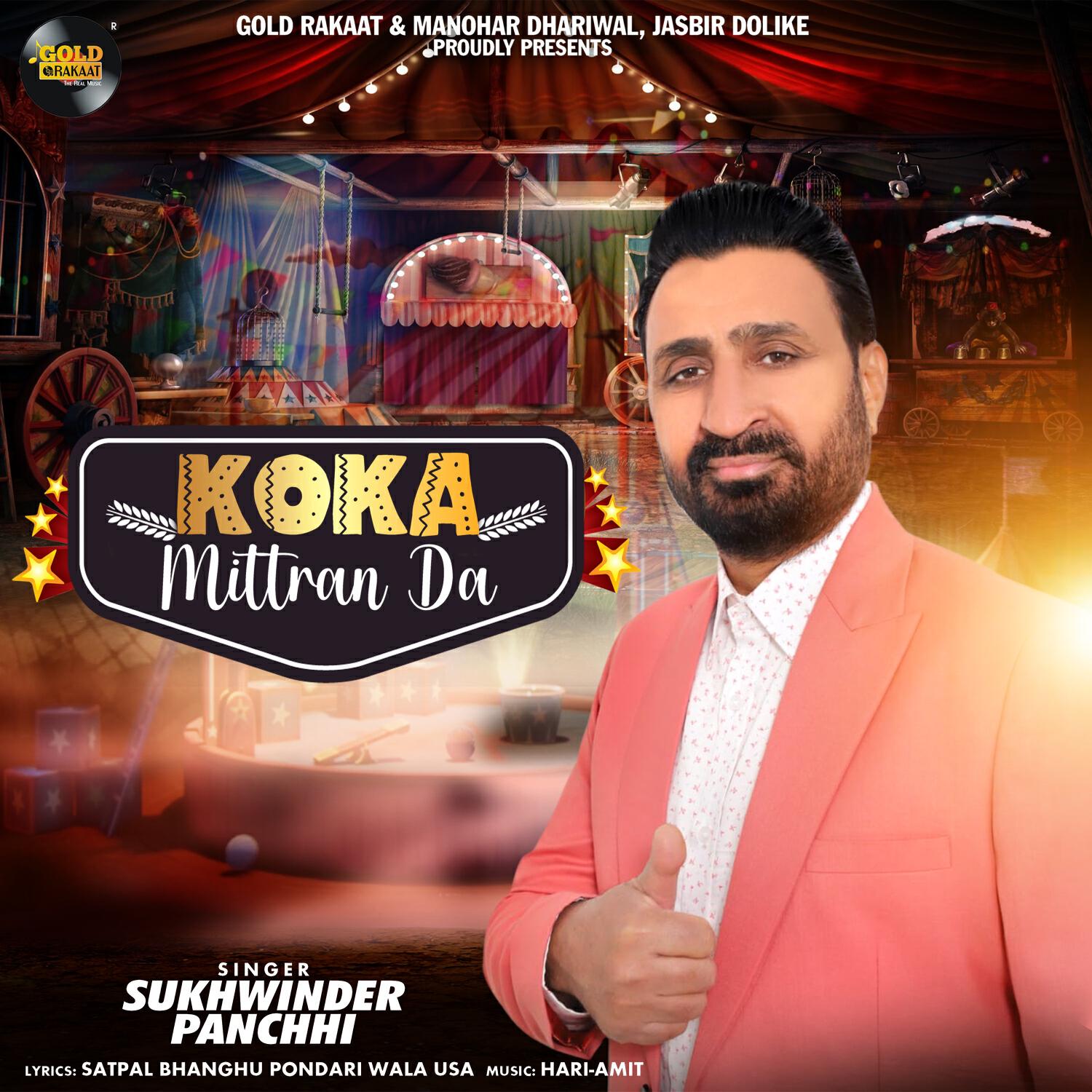 Sukhwinder Panchhi
