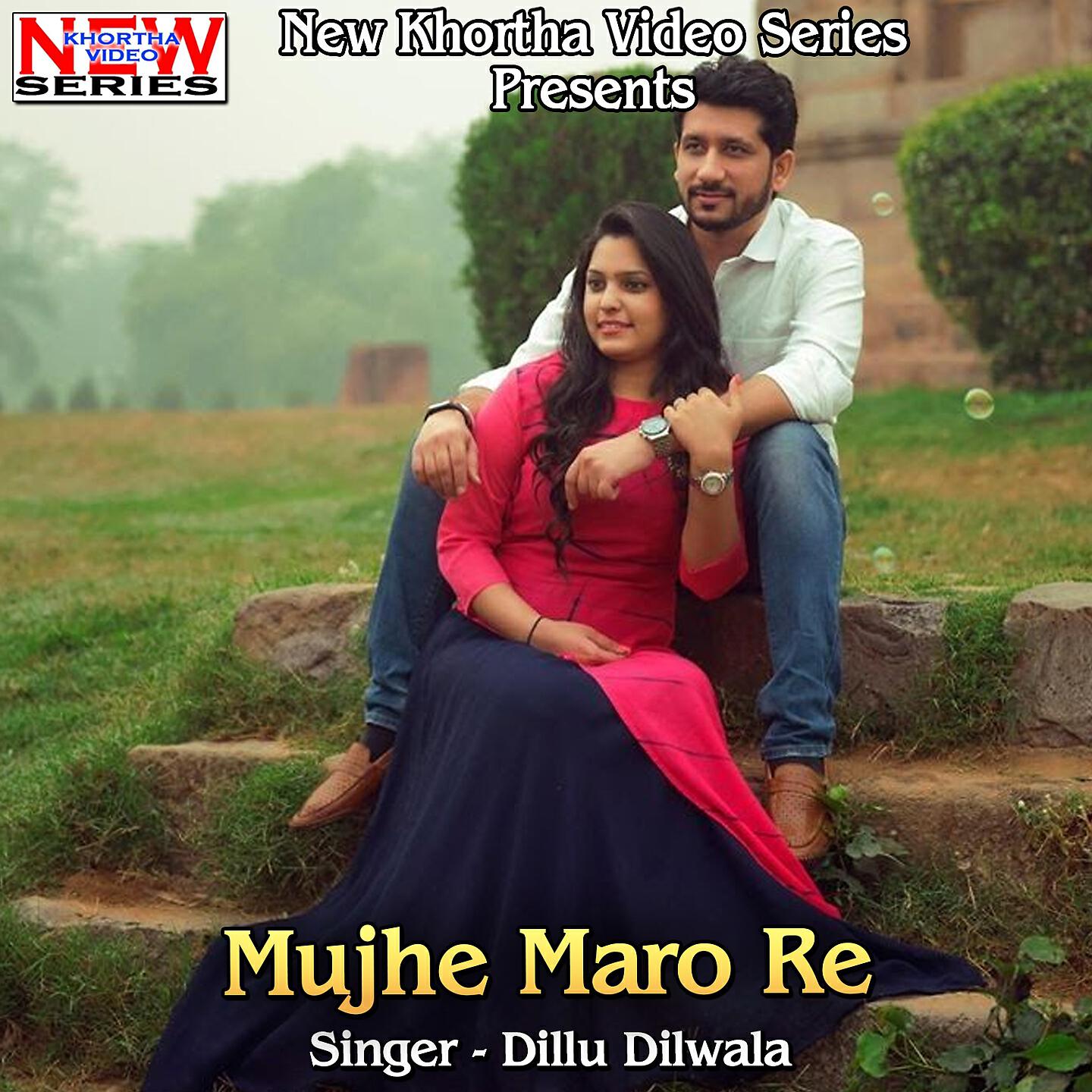 Релиз Mujhe Maro Re