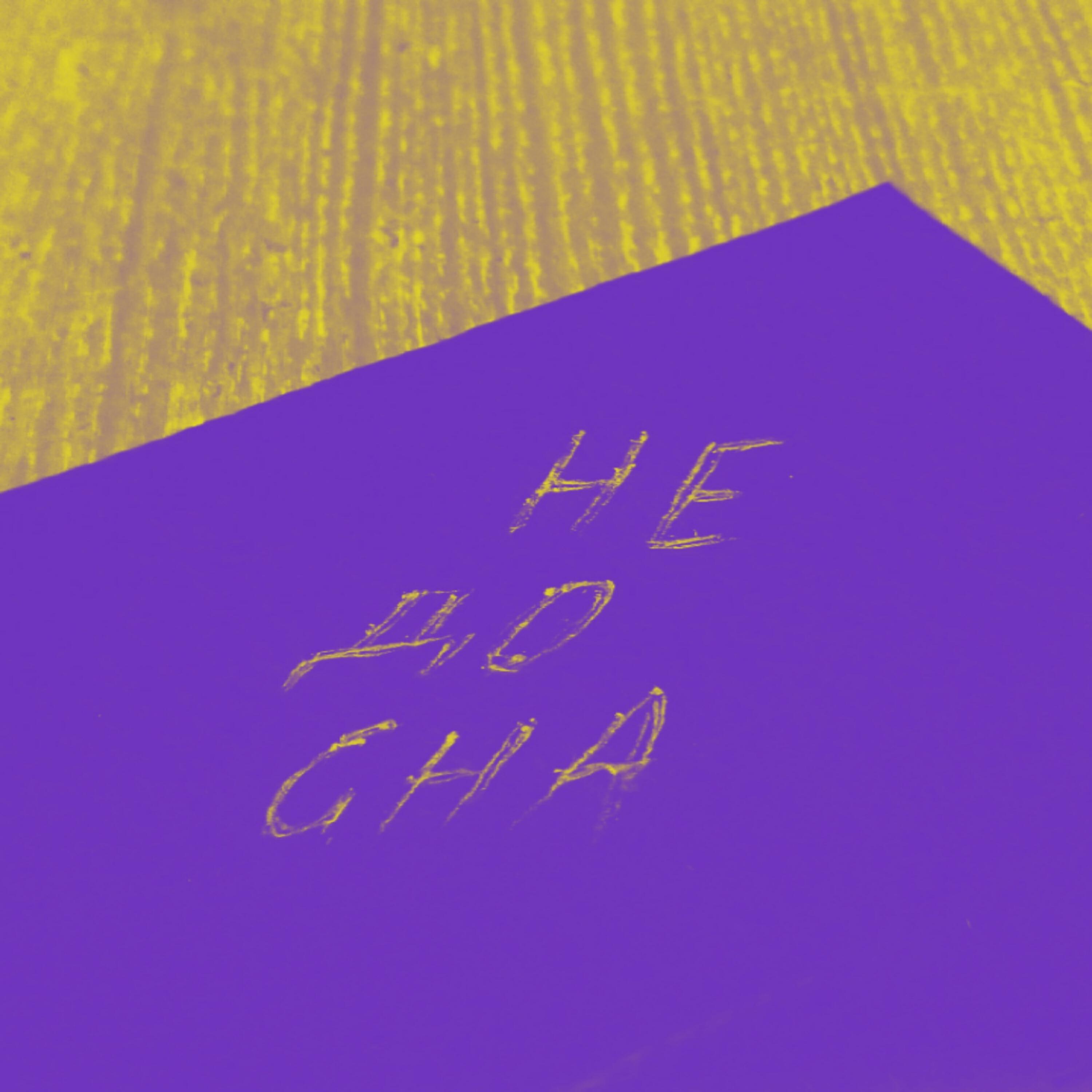Релиз Не до сна