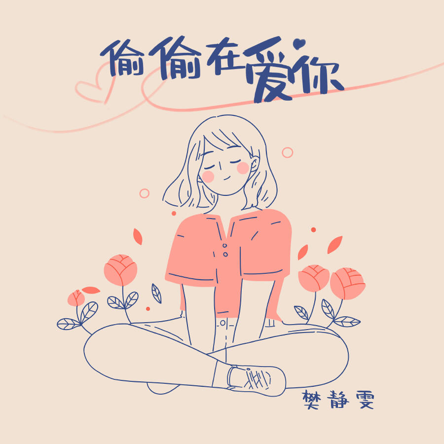 Волна по релизу