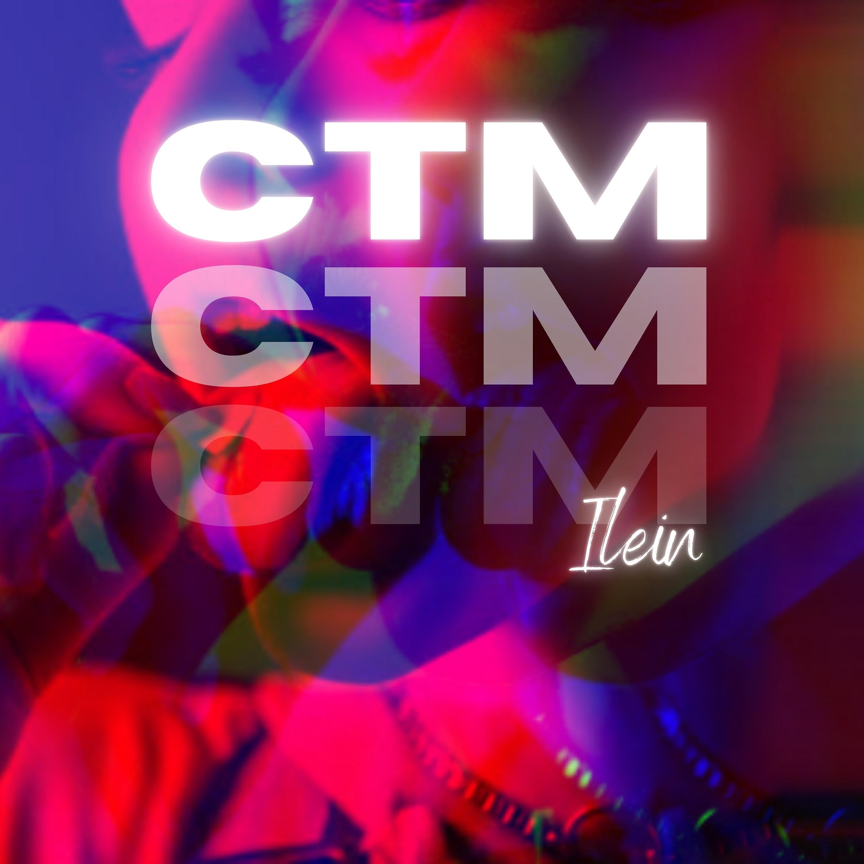 Релиз CTM