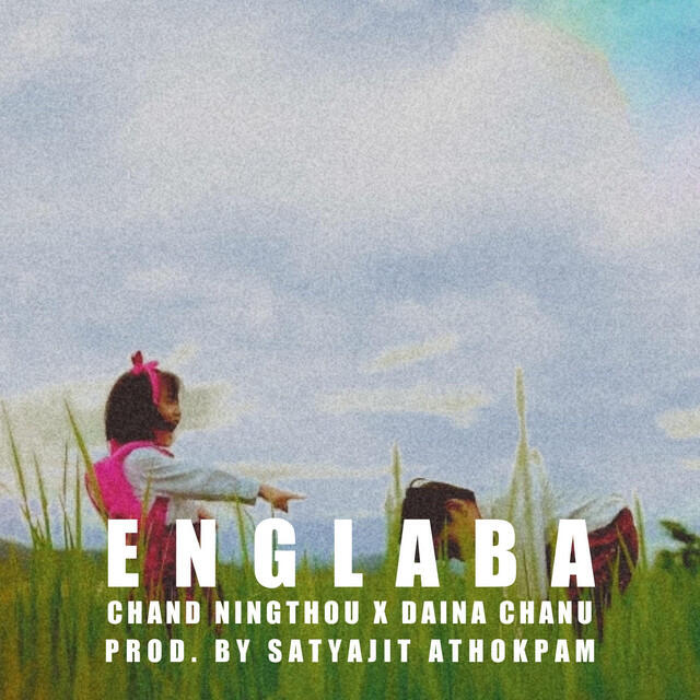 Релиз Englaba